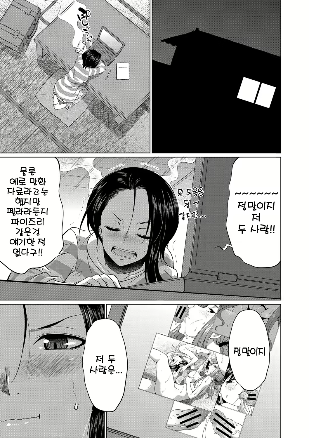 Content 2293807 - 122 페이지