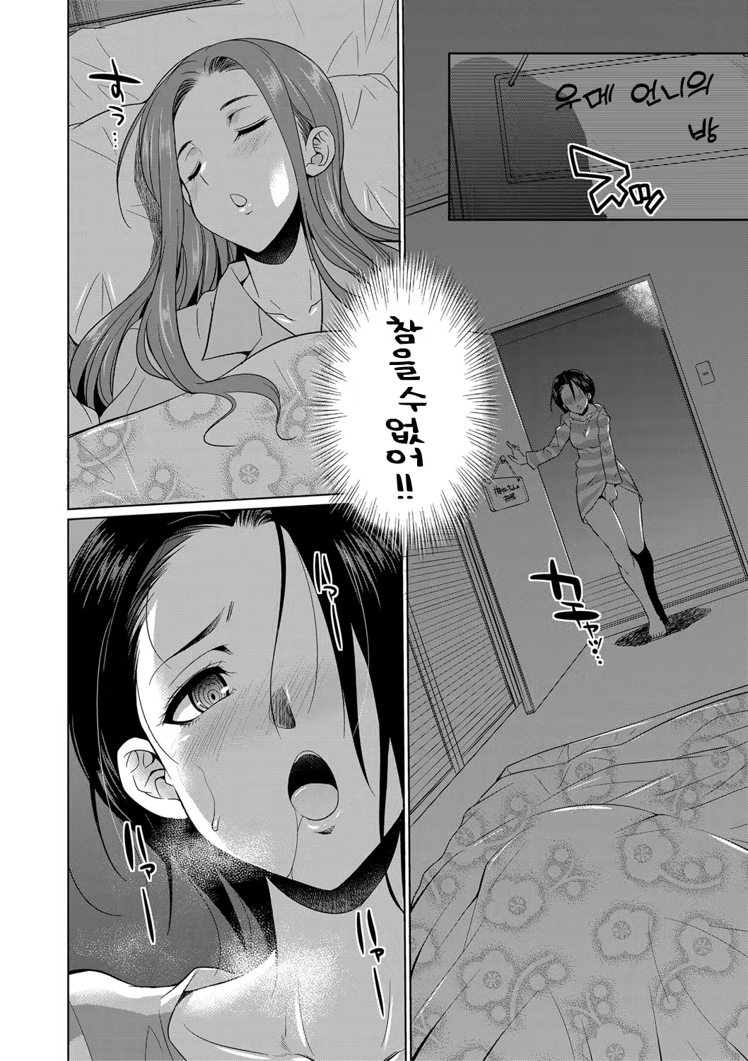 Content 2293807 - 127 페이지