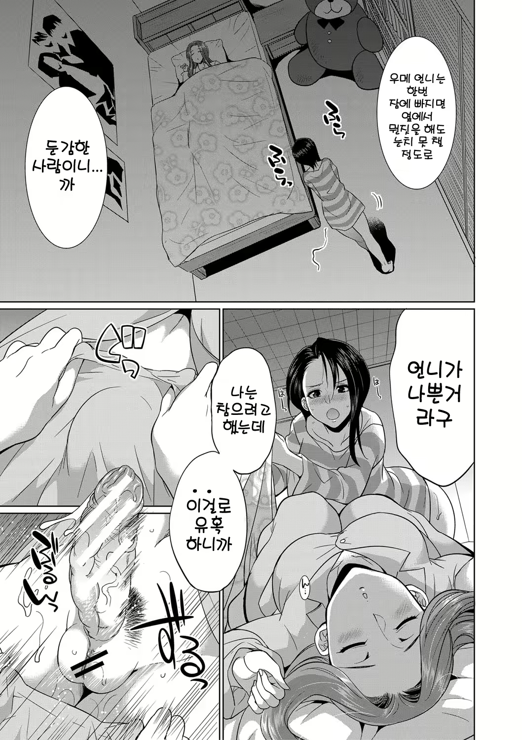 Content 2293807 - 128 페이지