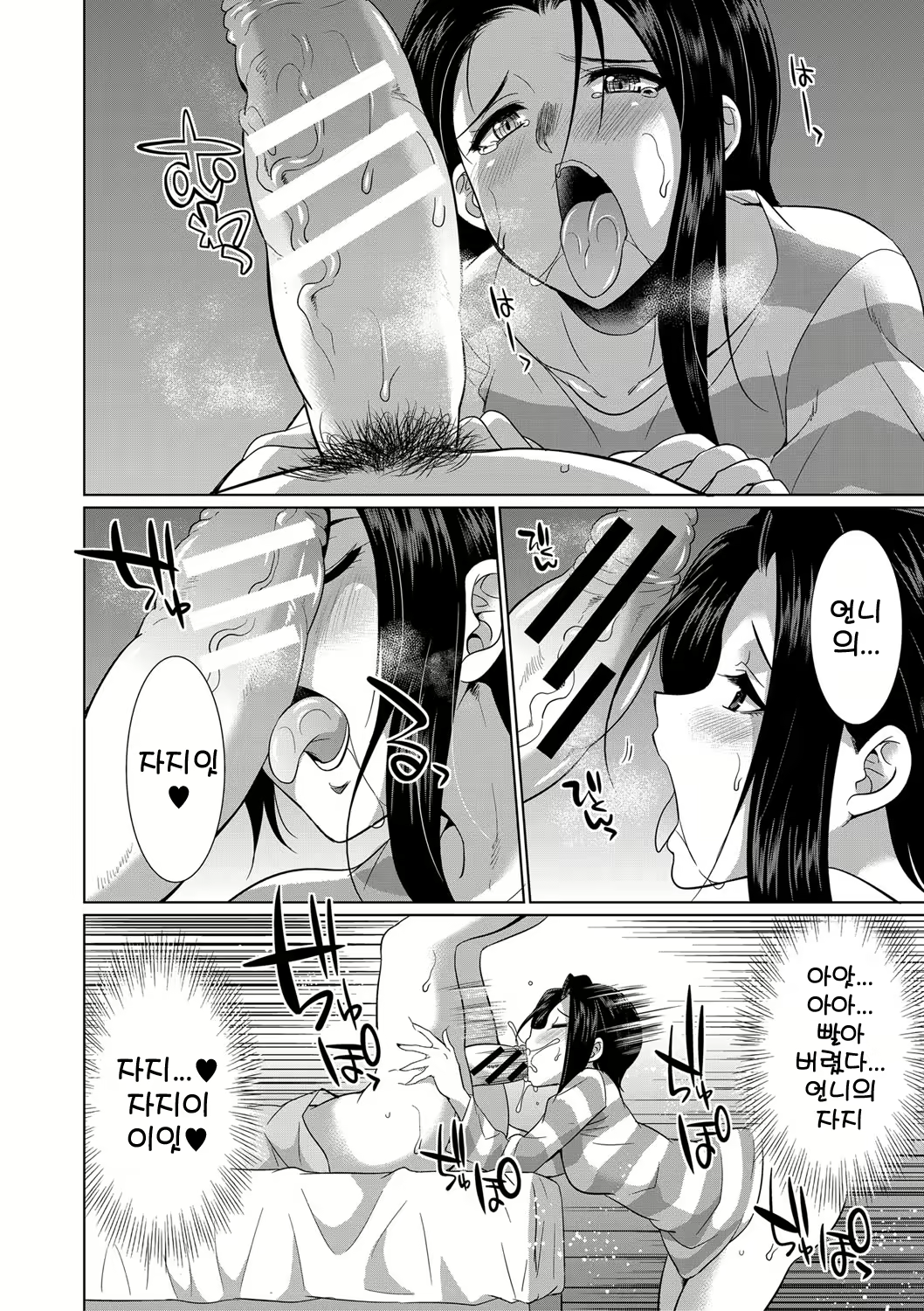 Content 2293807 - 129 페이지
