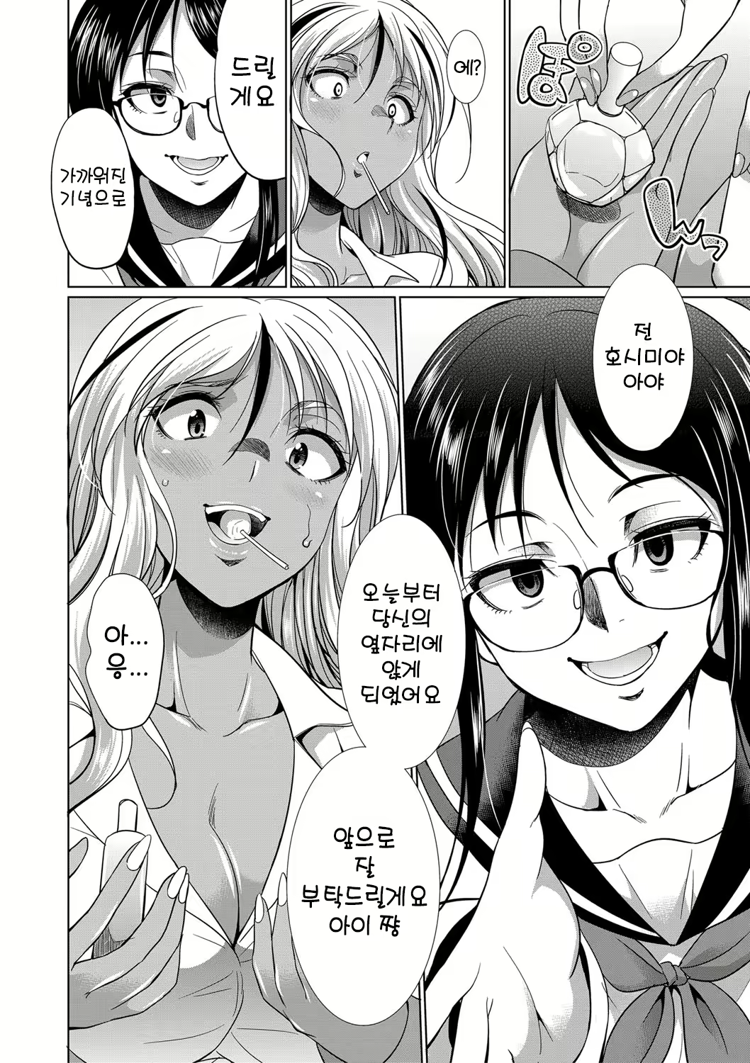 Content 2293807 - 13 페이지