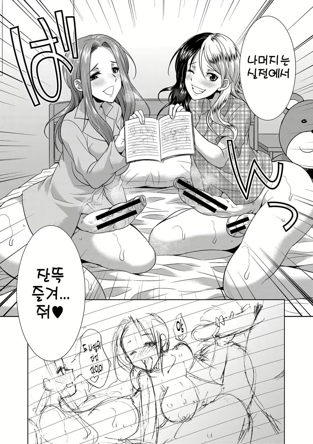 Content 2293807 - 132 페이지