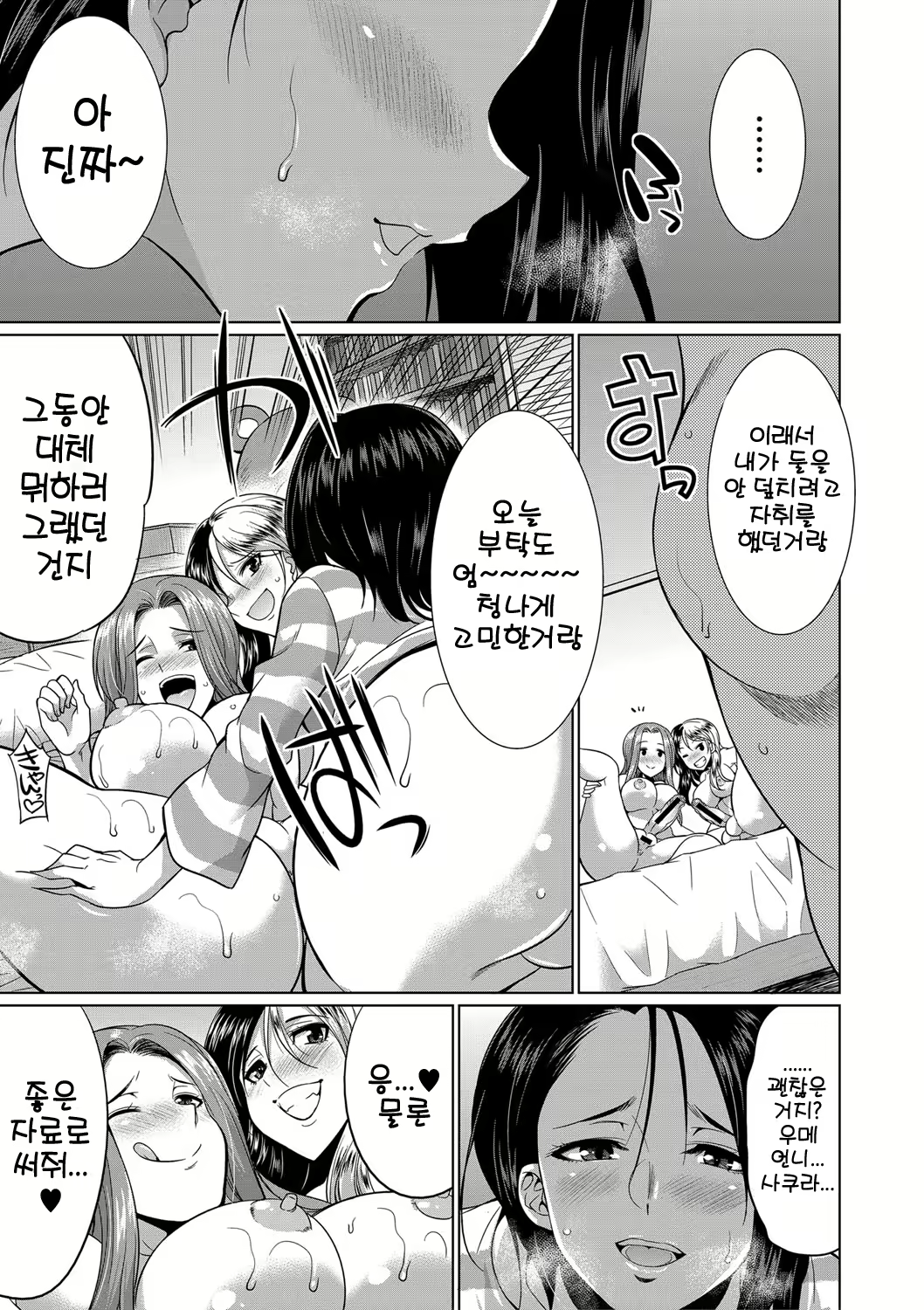 Content 2293807 - 134 페이지