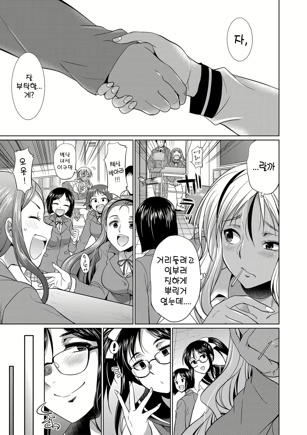 Content 2293807 - 14 페이지