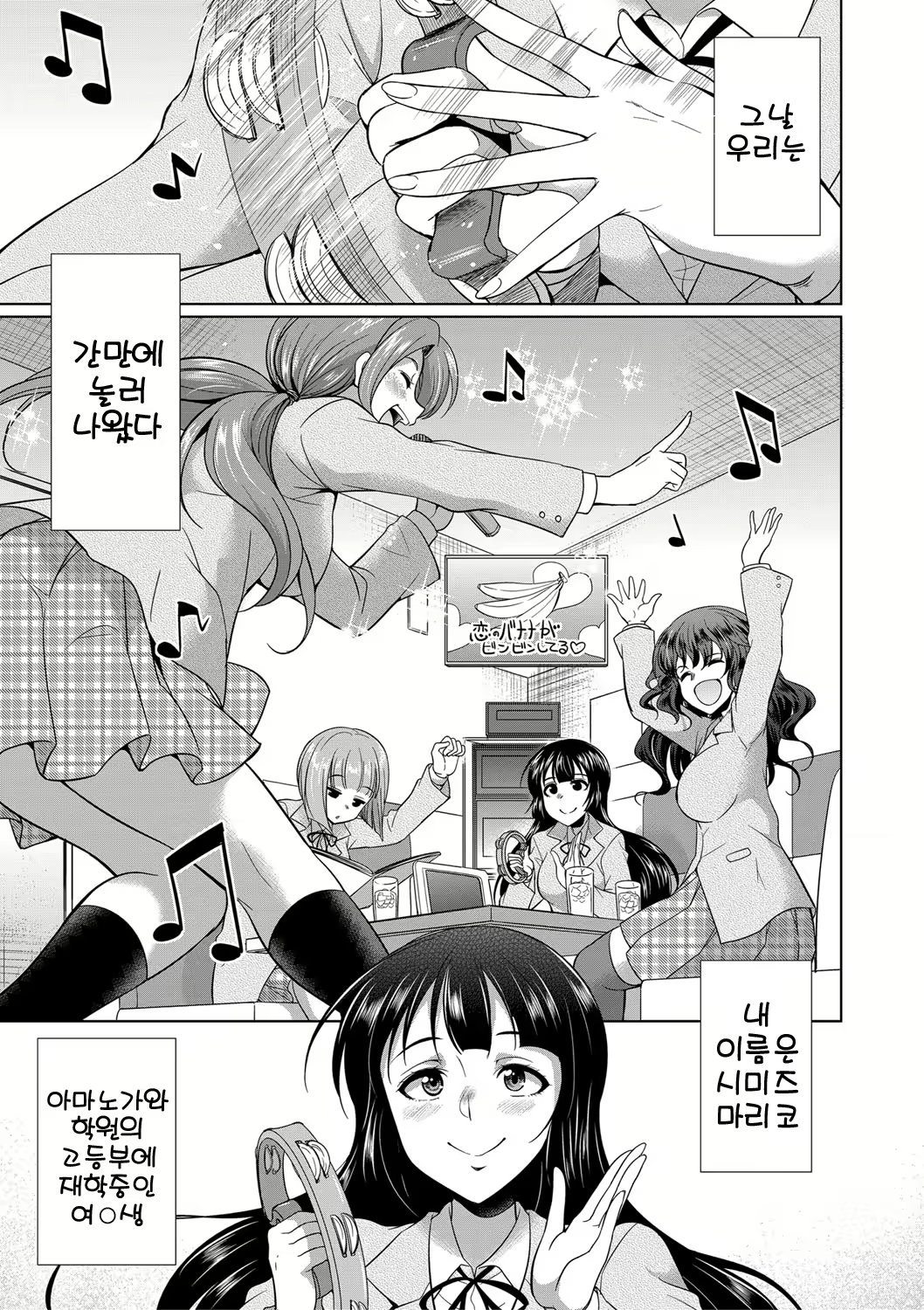 Content 2293807 - 154 페이지
