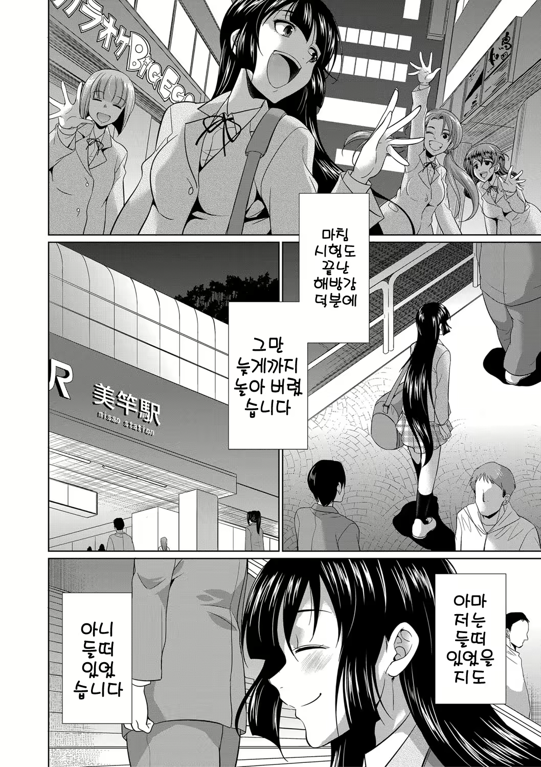 Content 2293807 - 155 페이지