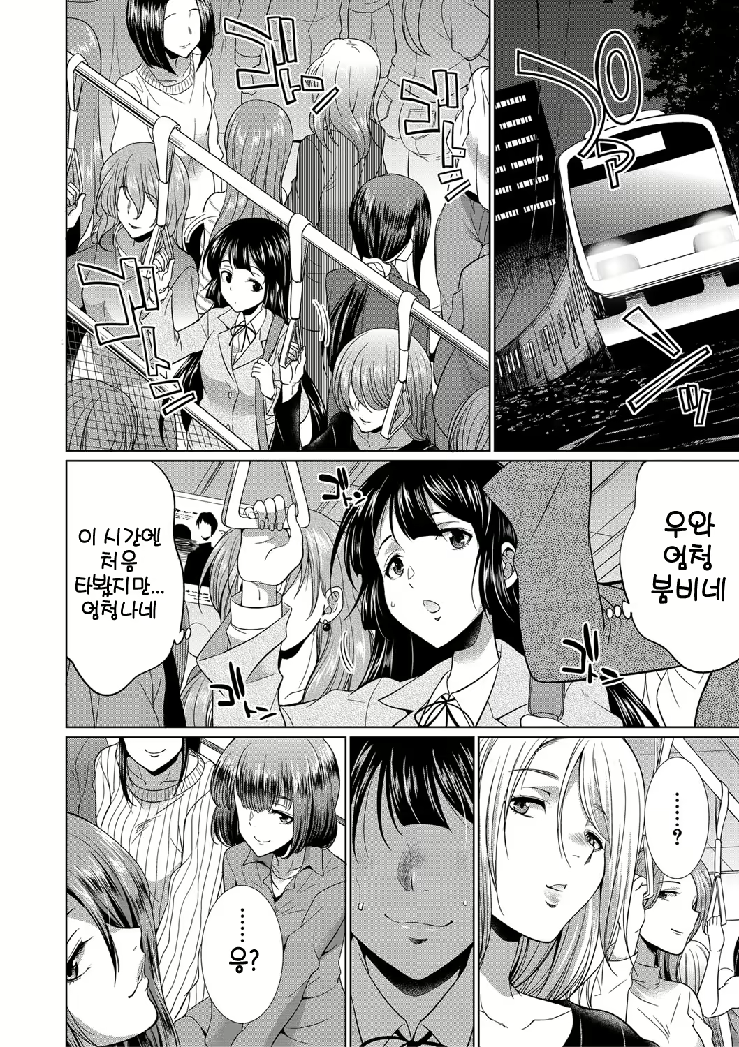 Content 2293807 - 157 페이지