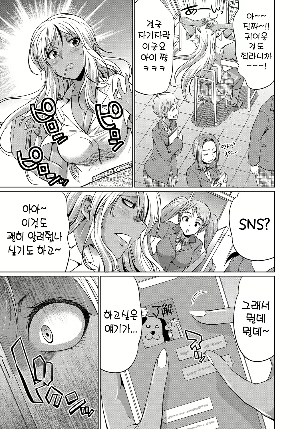 Content 2293807 - 16 페이지