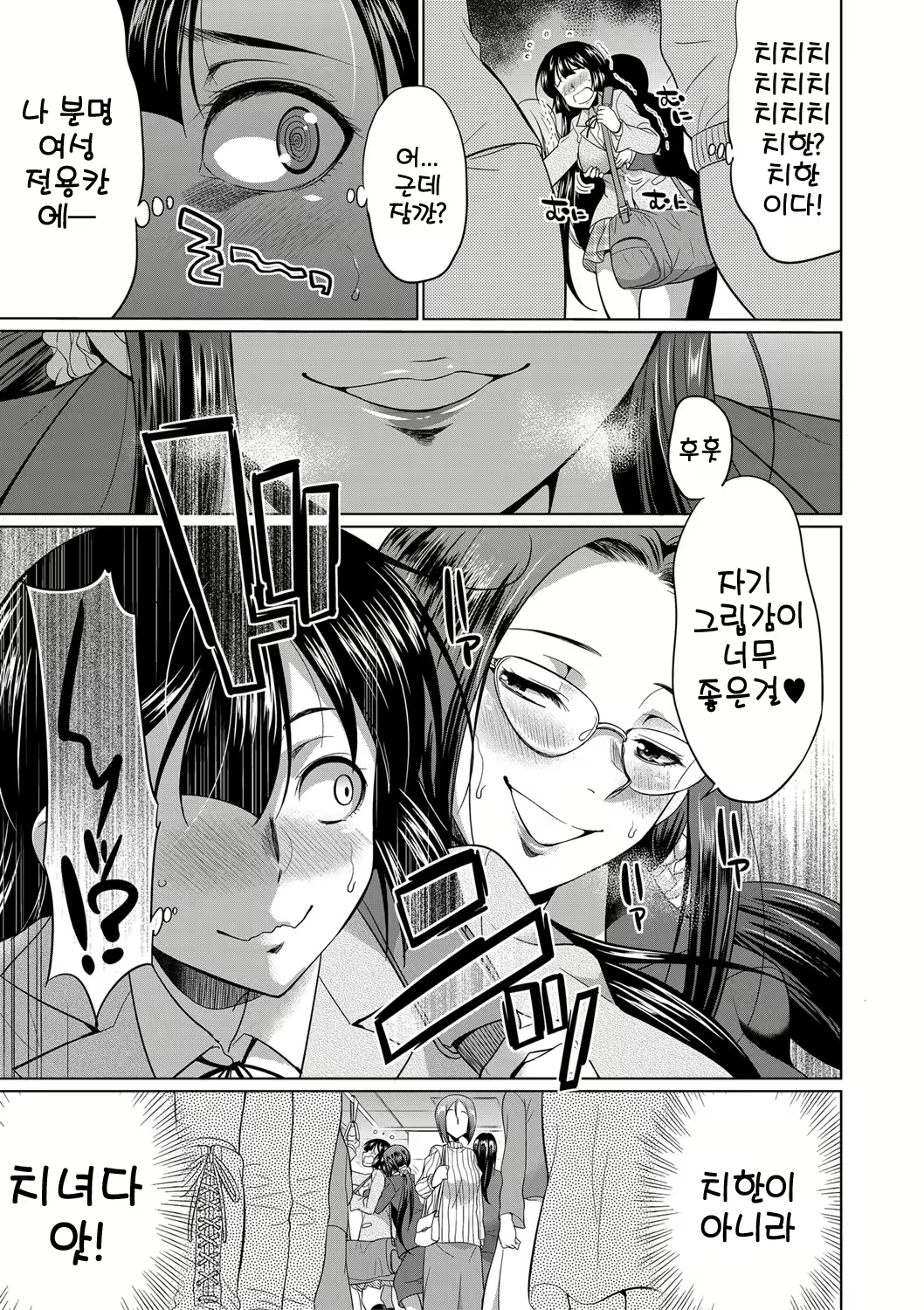 Content 2293807 - 160 페이지