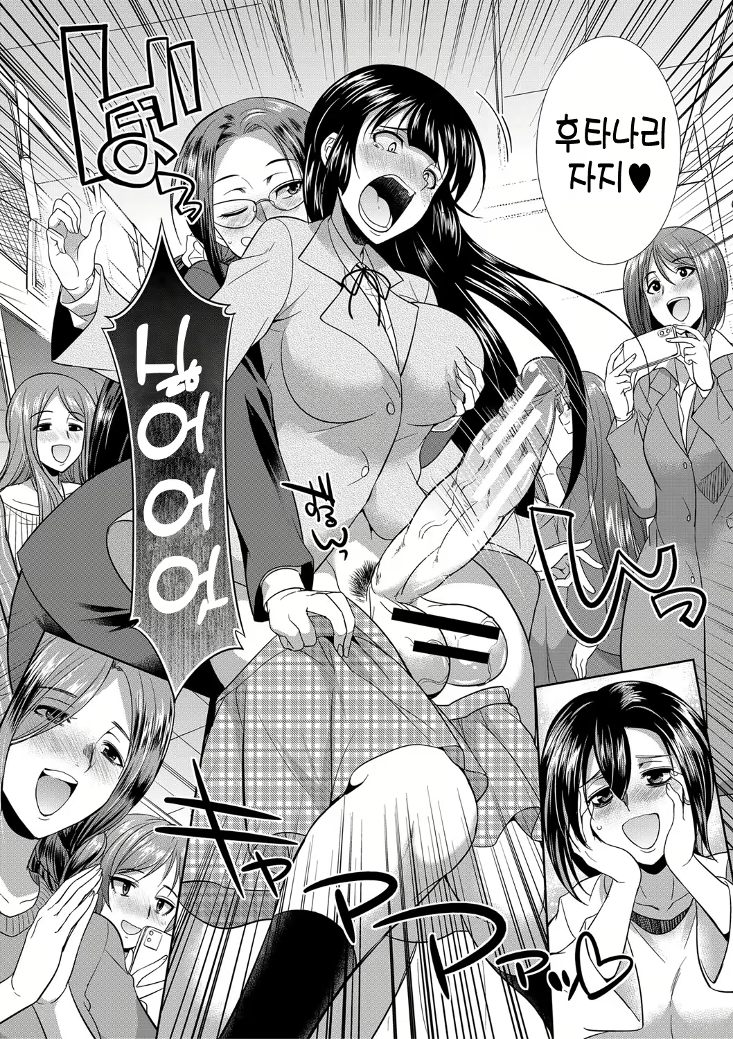 Content 2293807 - 162 페이지