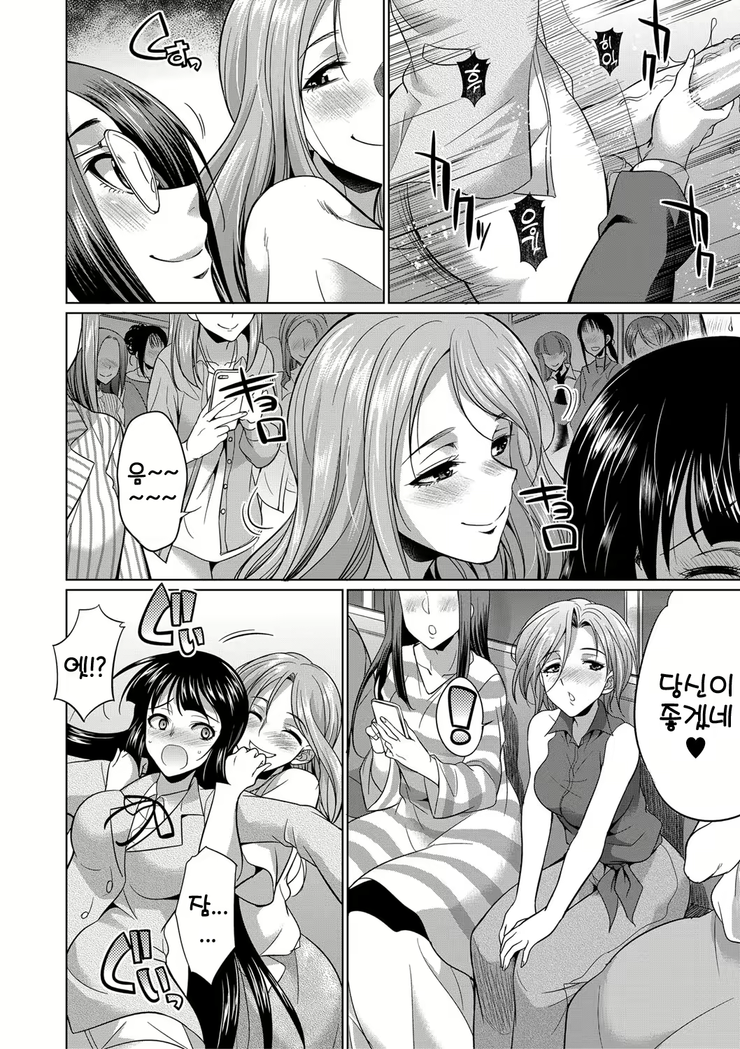Content 2293807 - 165 페이지