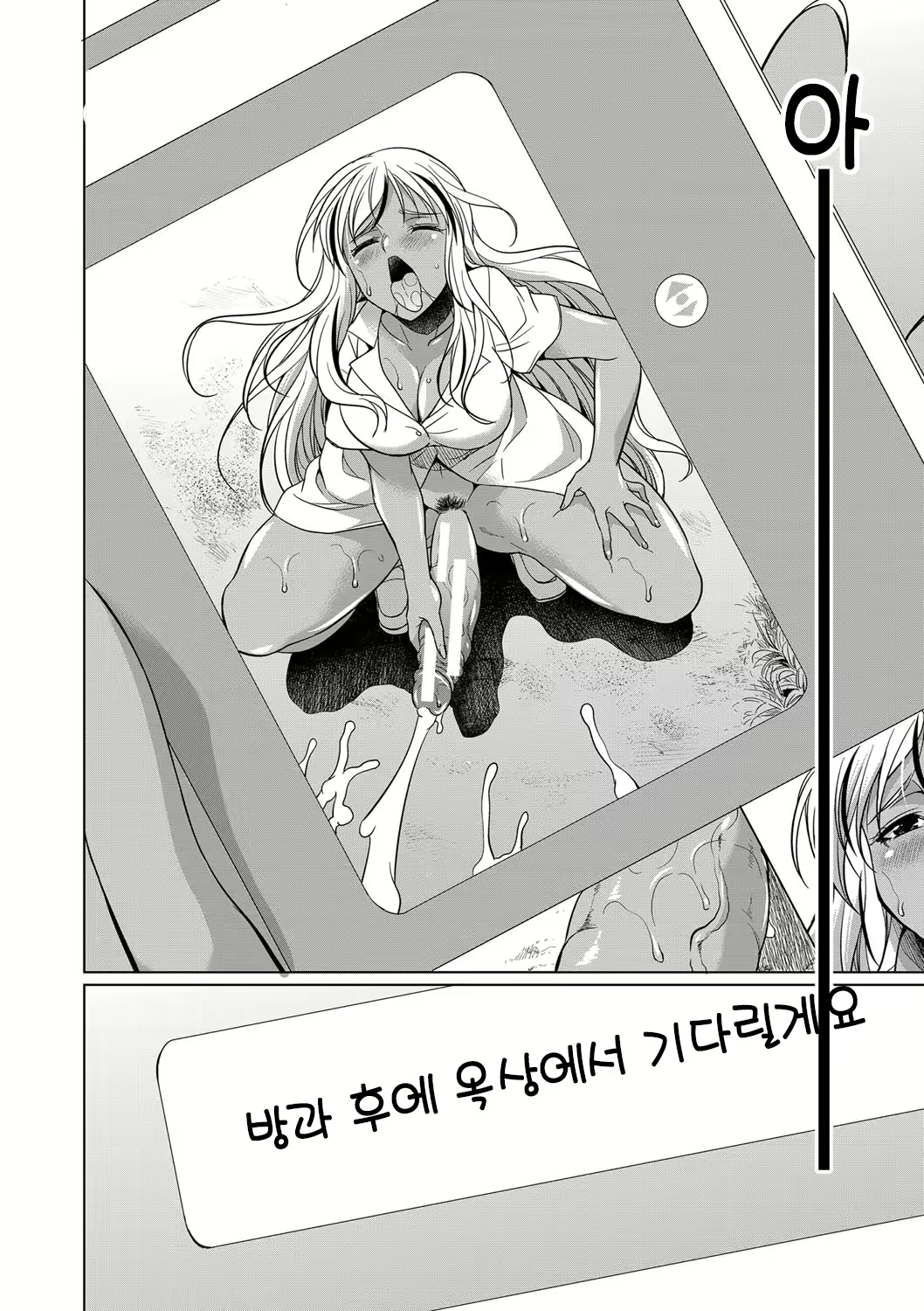 Content 2293807 - 17 페이지