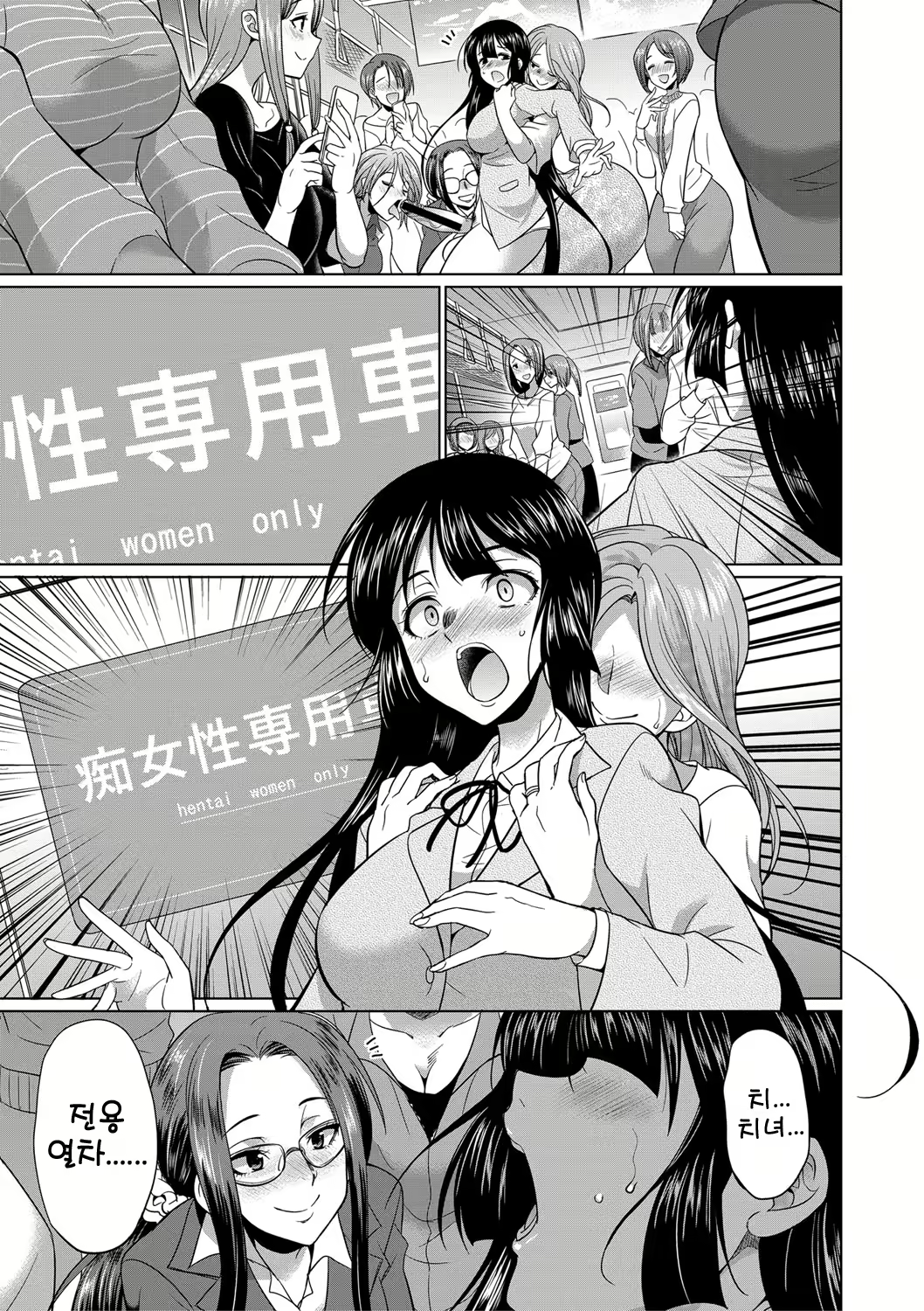 Content 2293807 - 170 페이지