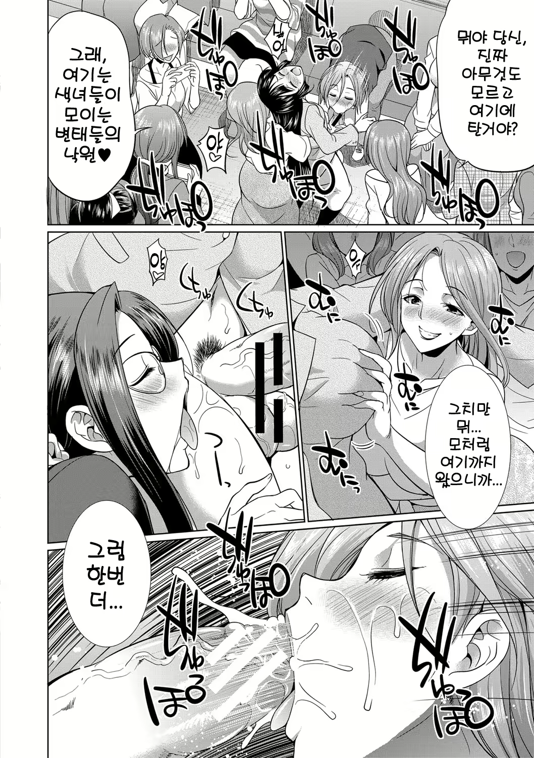 Content 2293807 - 171 페이지