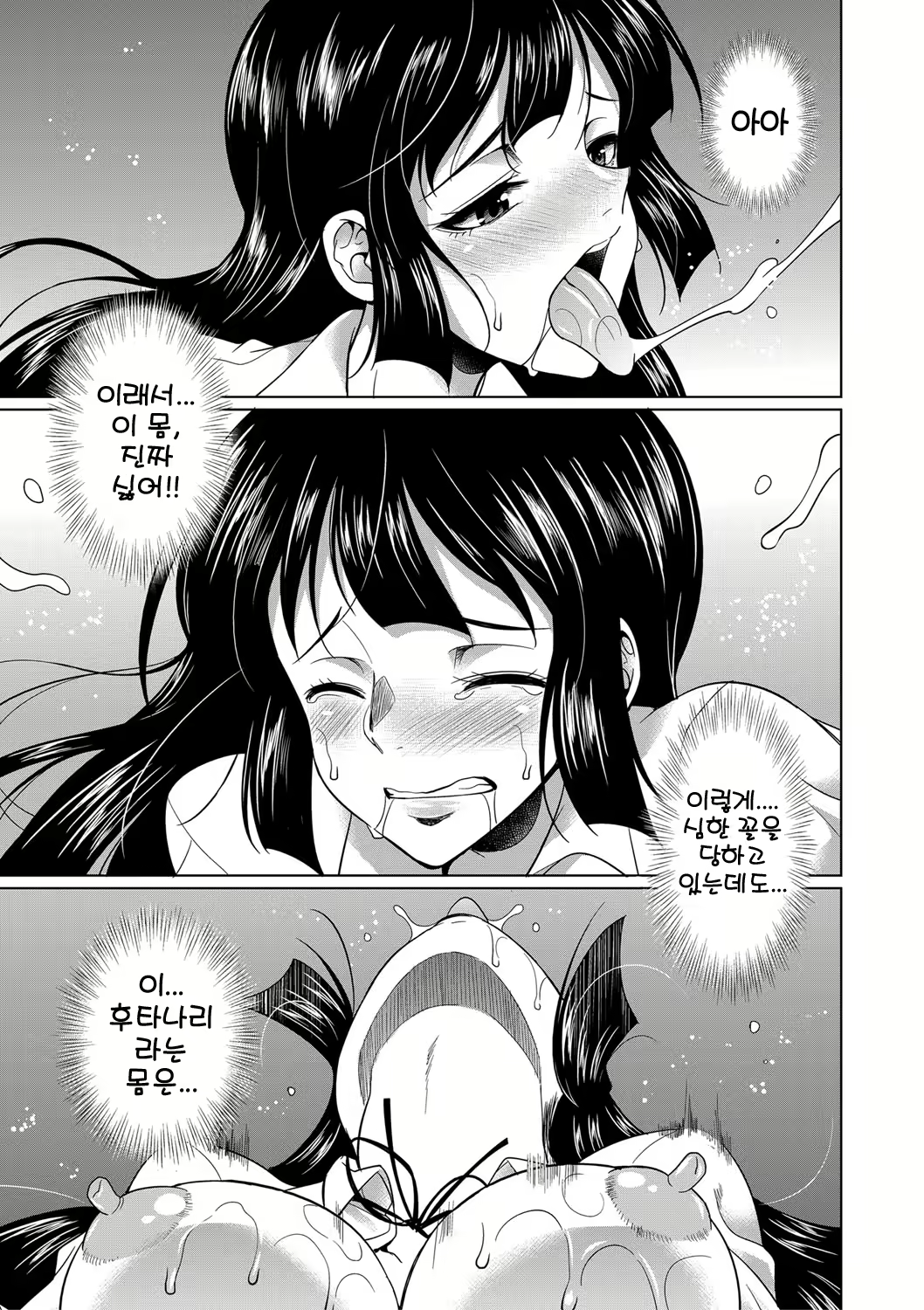 Content 2293807 - 176 페이지