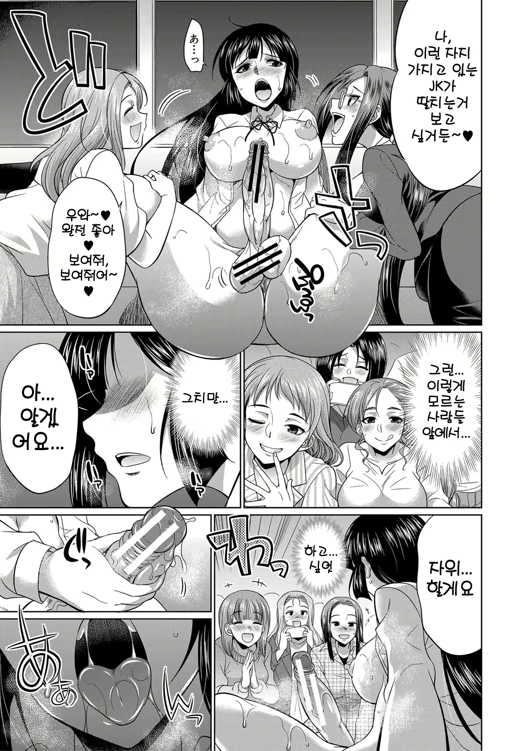Content 2293807 - 178 페이지