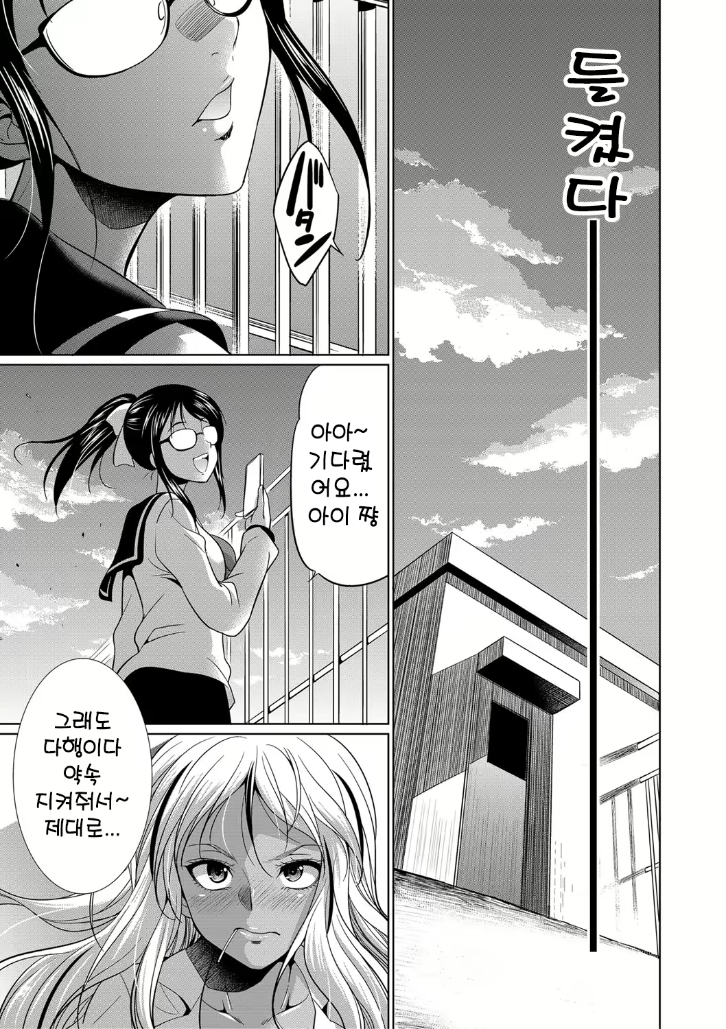 Content 2293807 - 18 페이지