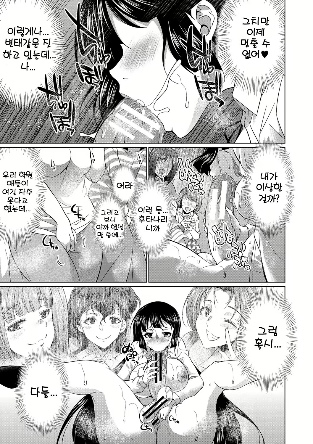 Content 2293807 - 180 페이지