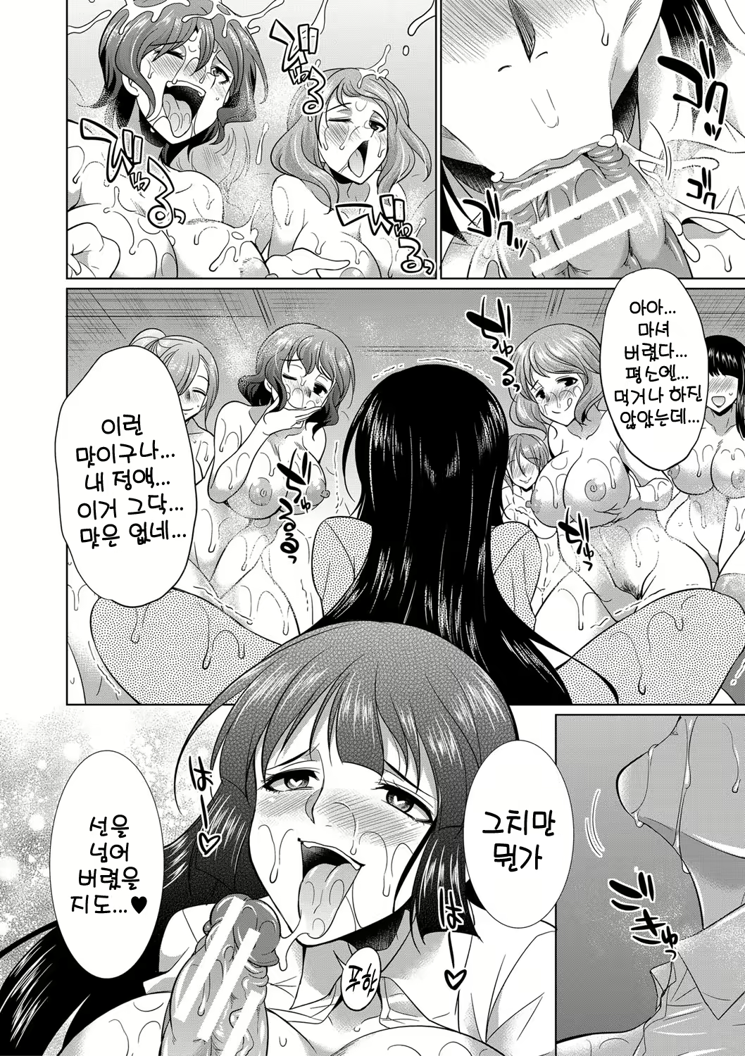 Content 2293807 - 185 페이지