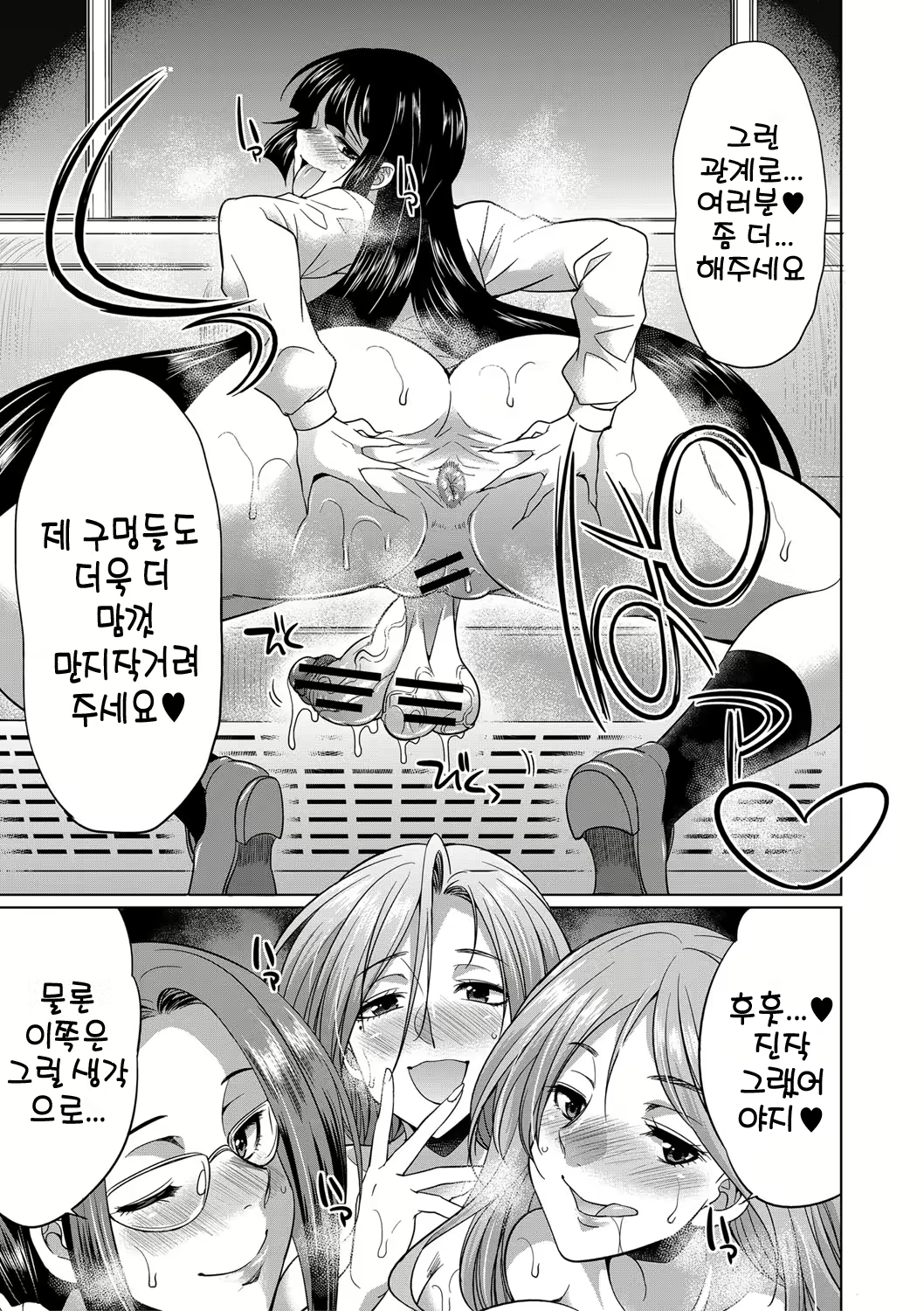 Content 2293807 - 186 페이지