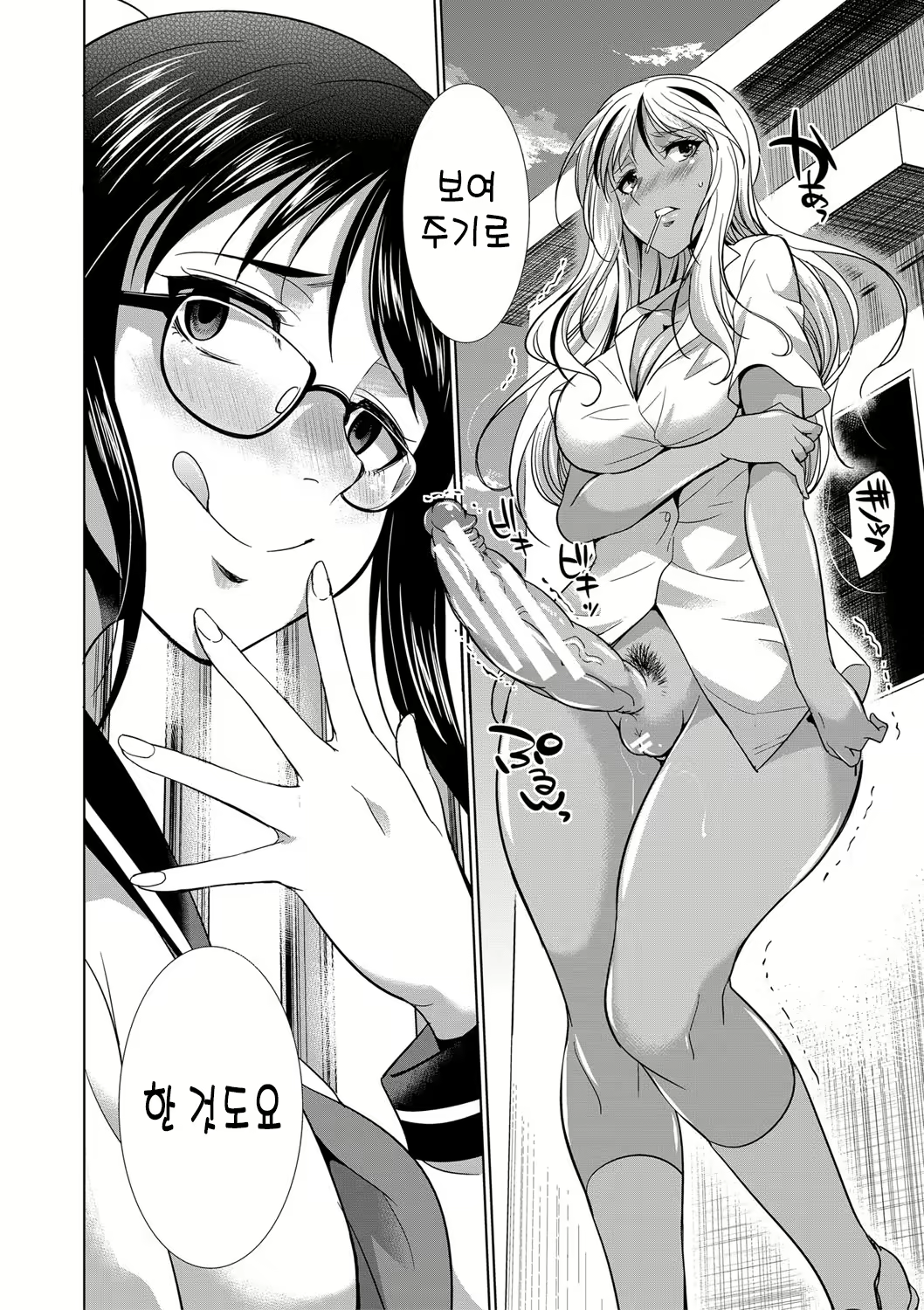 Content 2293807 - 19 페이지