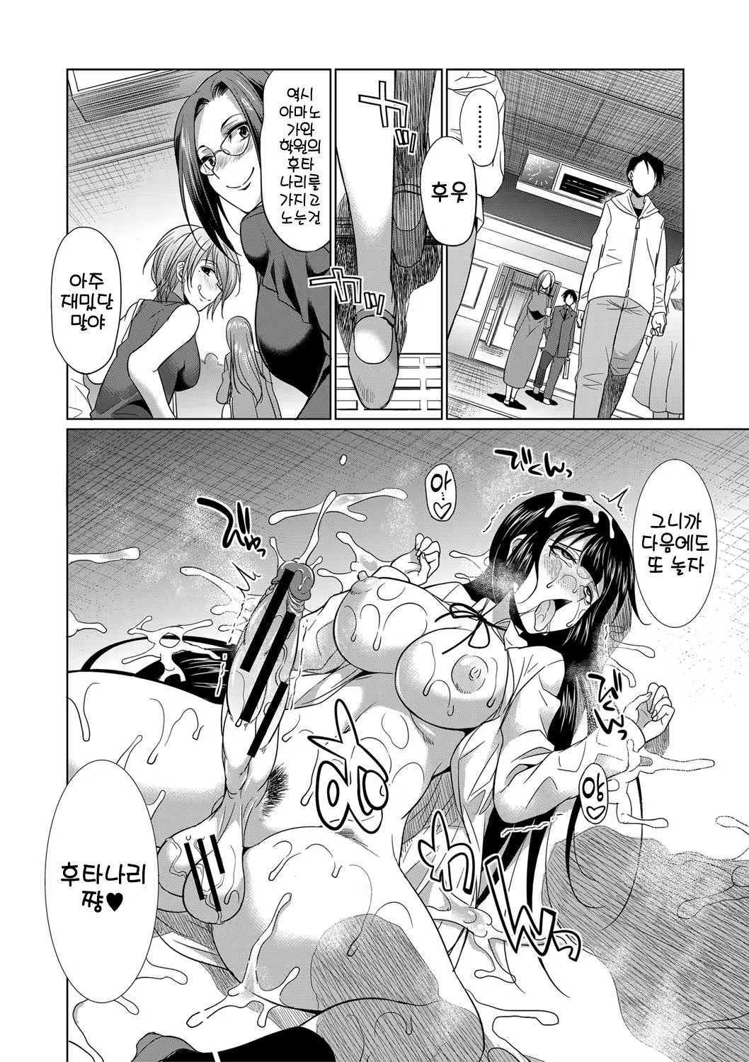 Content 2293807 - 197 페이지