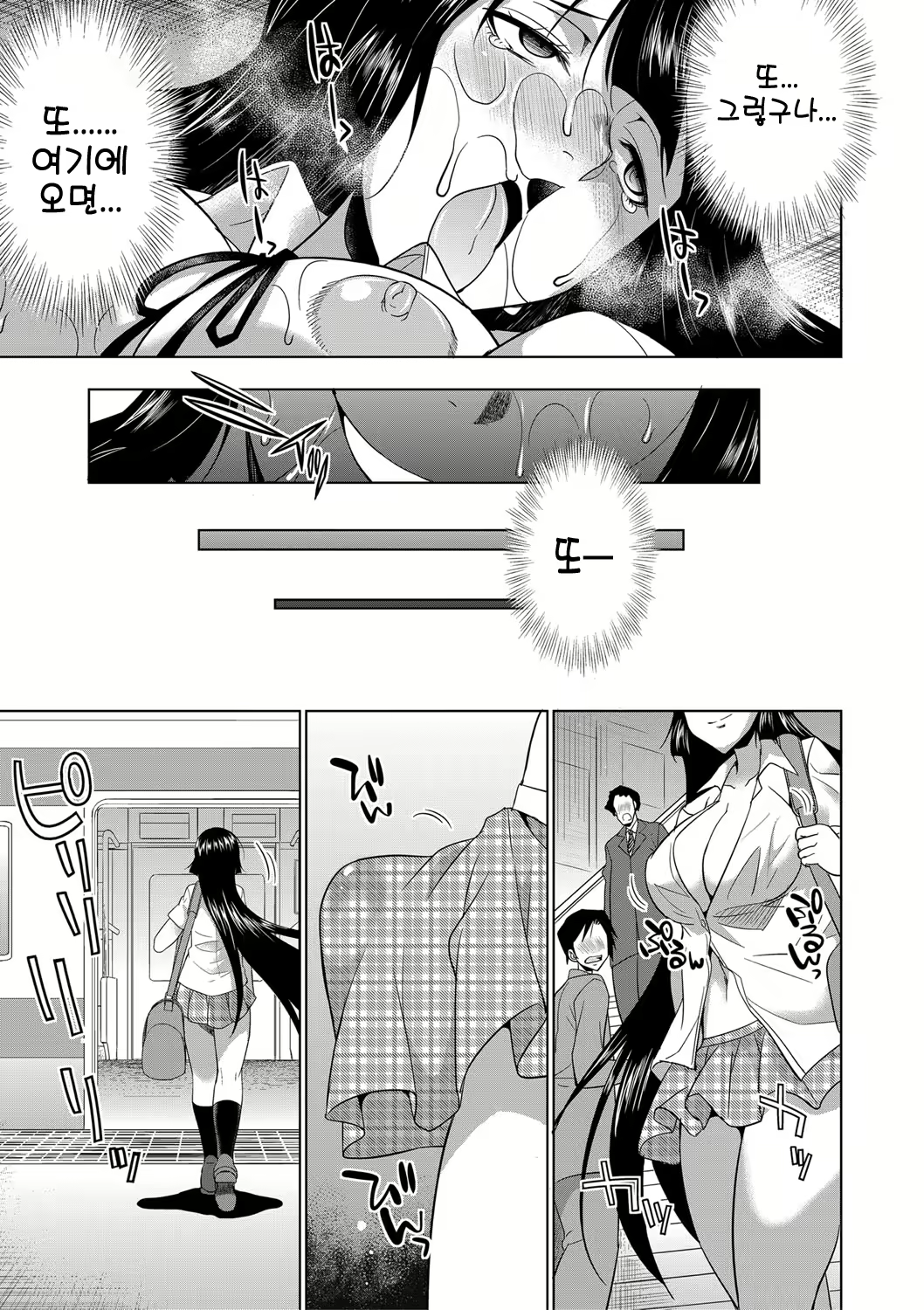 Content 2293807 - 198 페이지