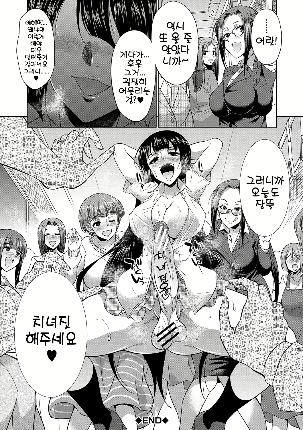 Content 2293807 - 199 페이지