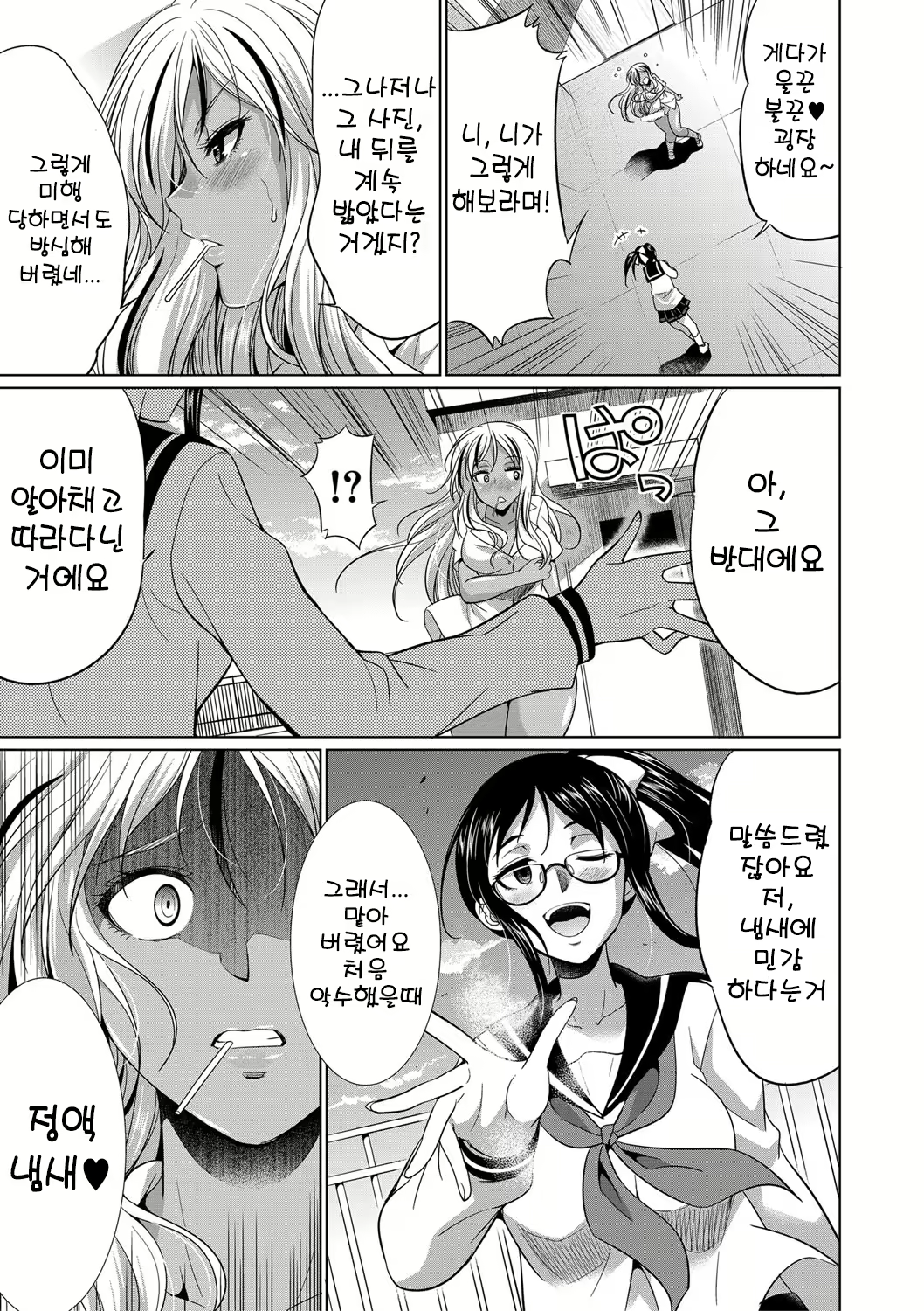 Content 2293807 - 20 페이지