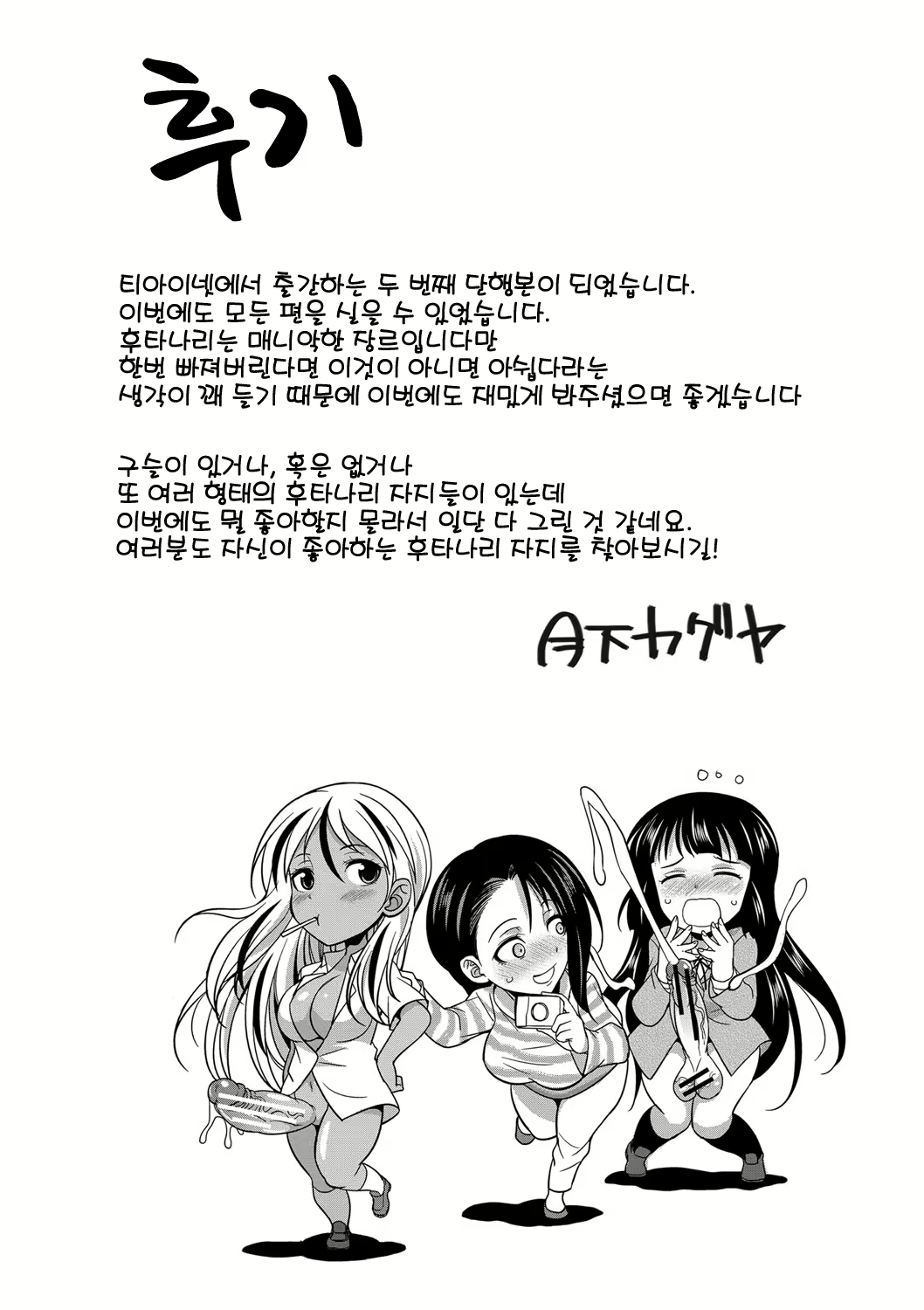 Content 2293807 - 200 페이지