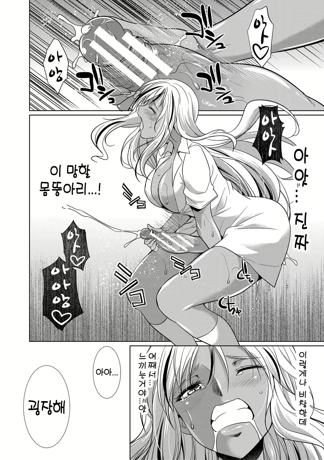 Content 2293807 - 23 페이지
