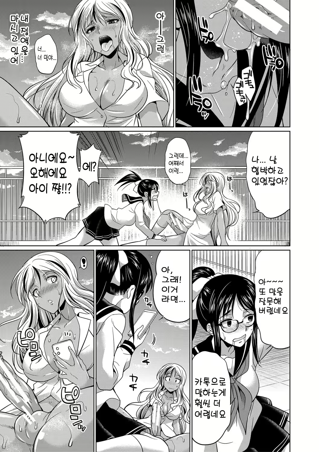Content 2293807 - 28 페이지