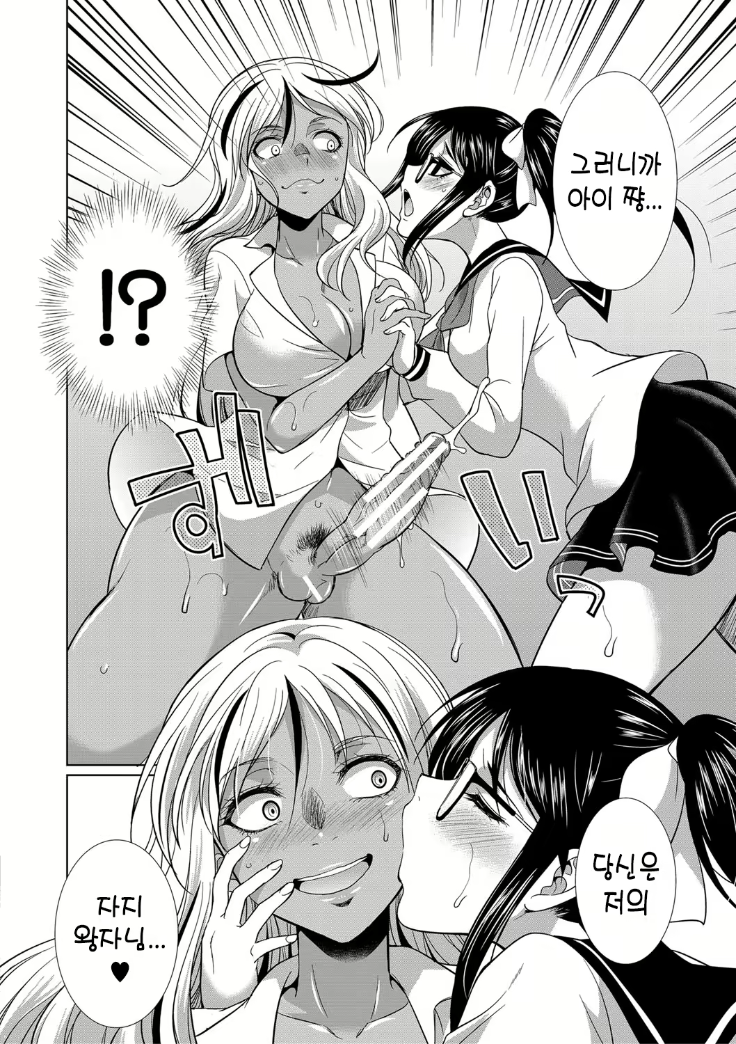 Content 2293807 - 31 페이지