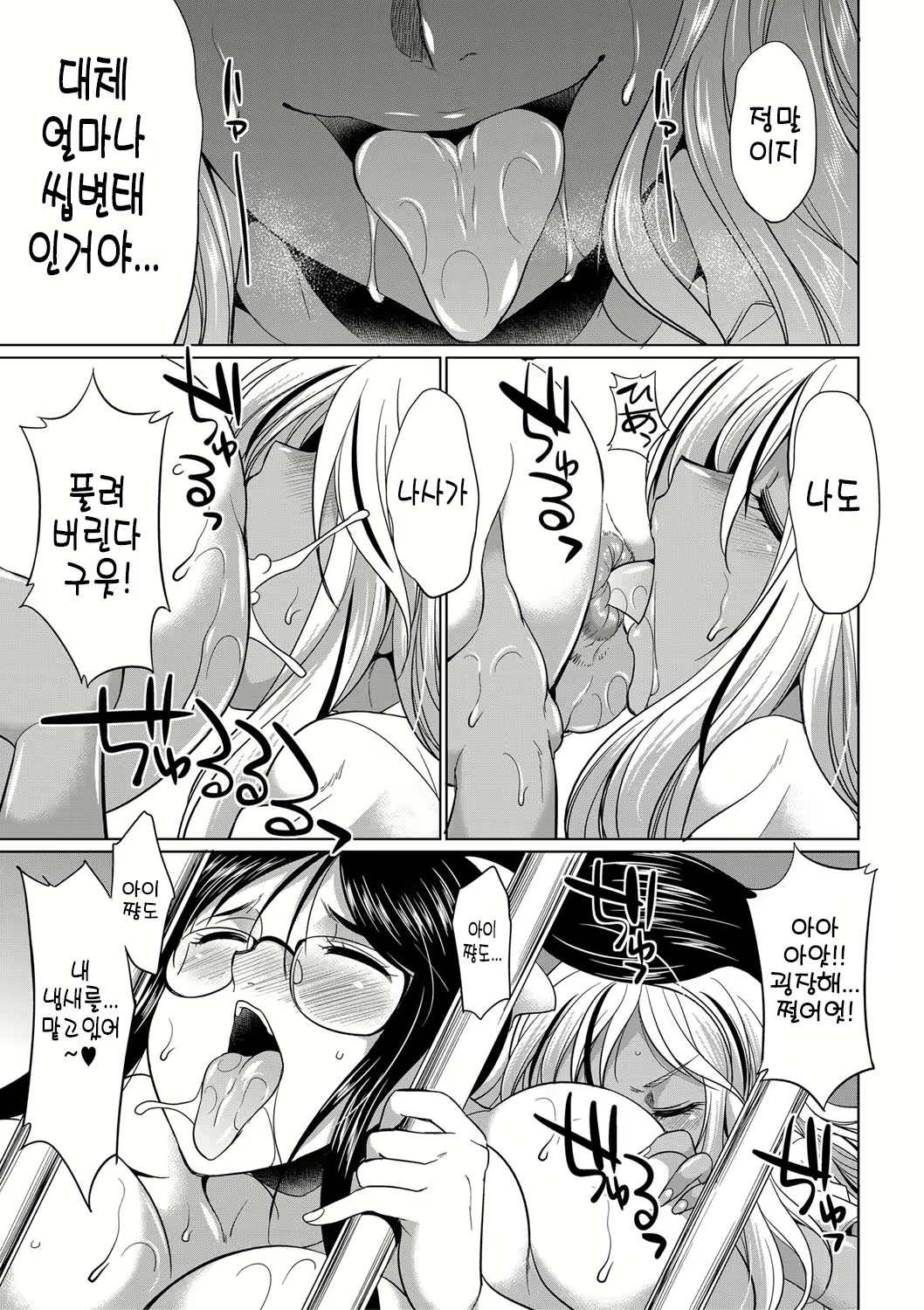 Content 2293807 - 48 페이지