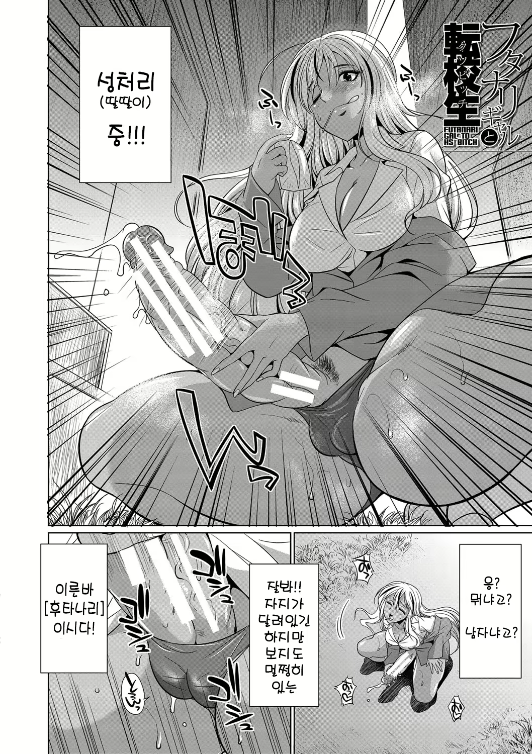 Content 2293807 - 5 페이지