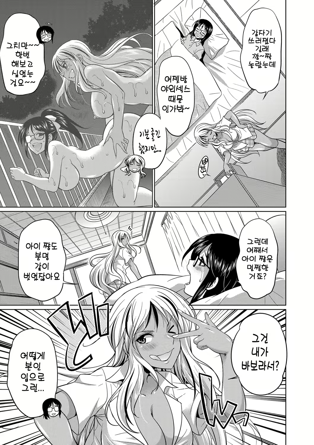 Content 2293807 - 60 페이지
