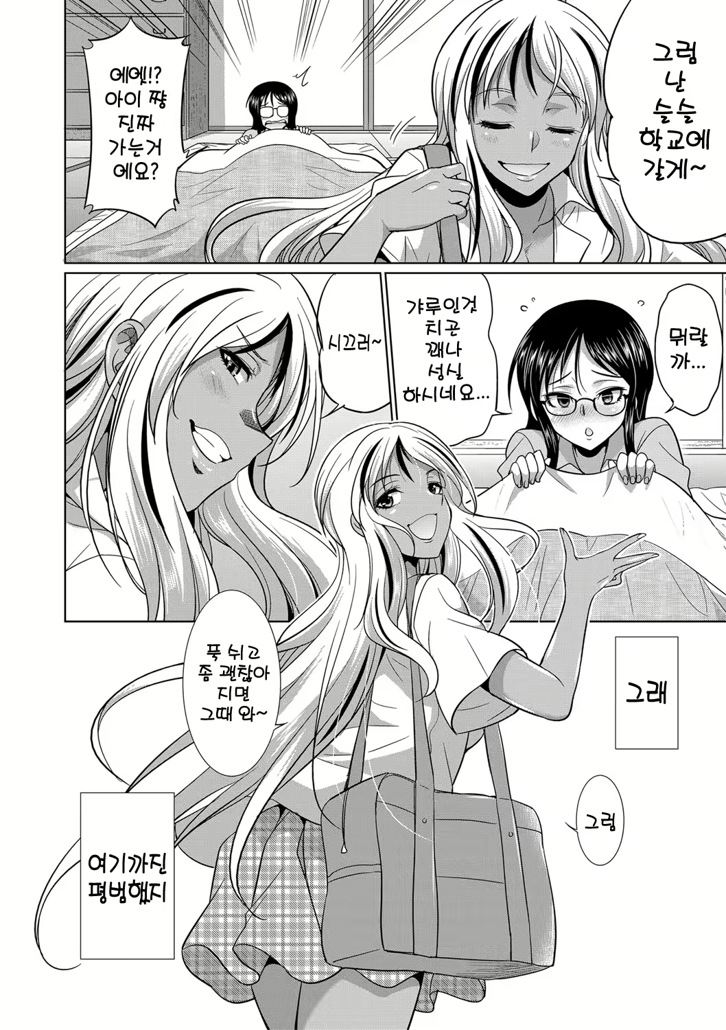 Content 2293807 - 61 페이지