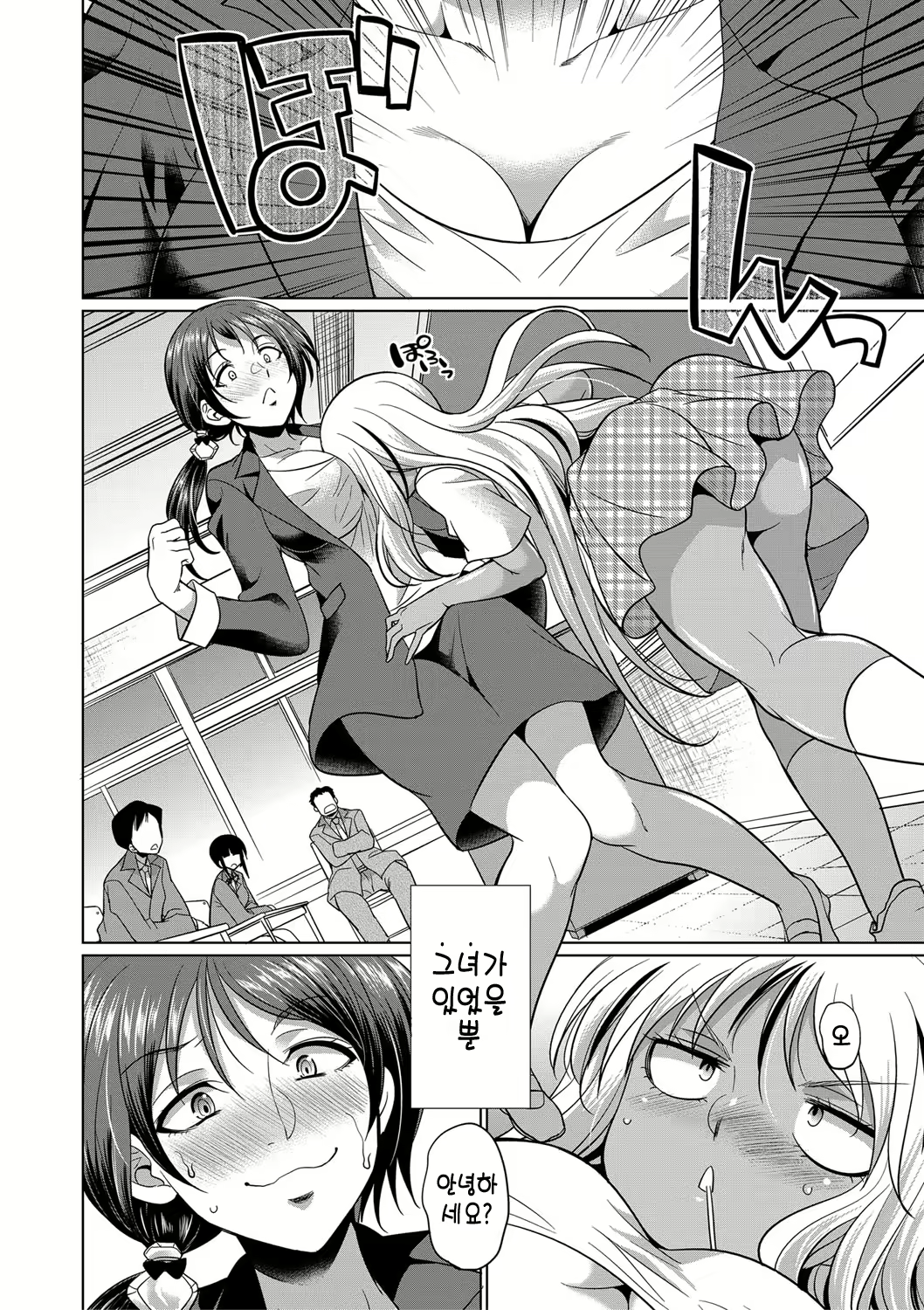 Content 2293807 - 63 페이지