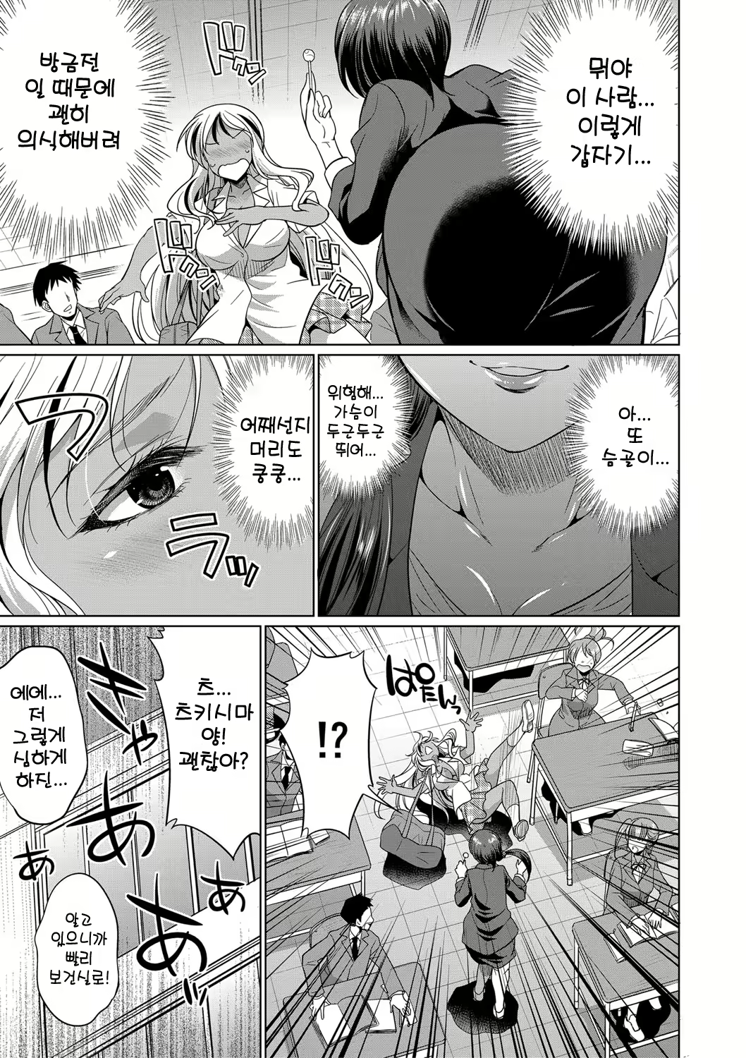Content 2293807 - 66 페이지