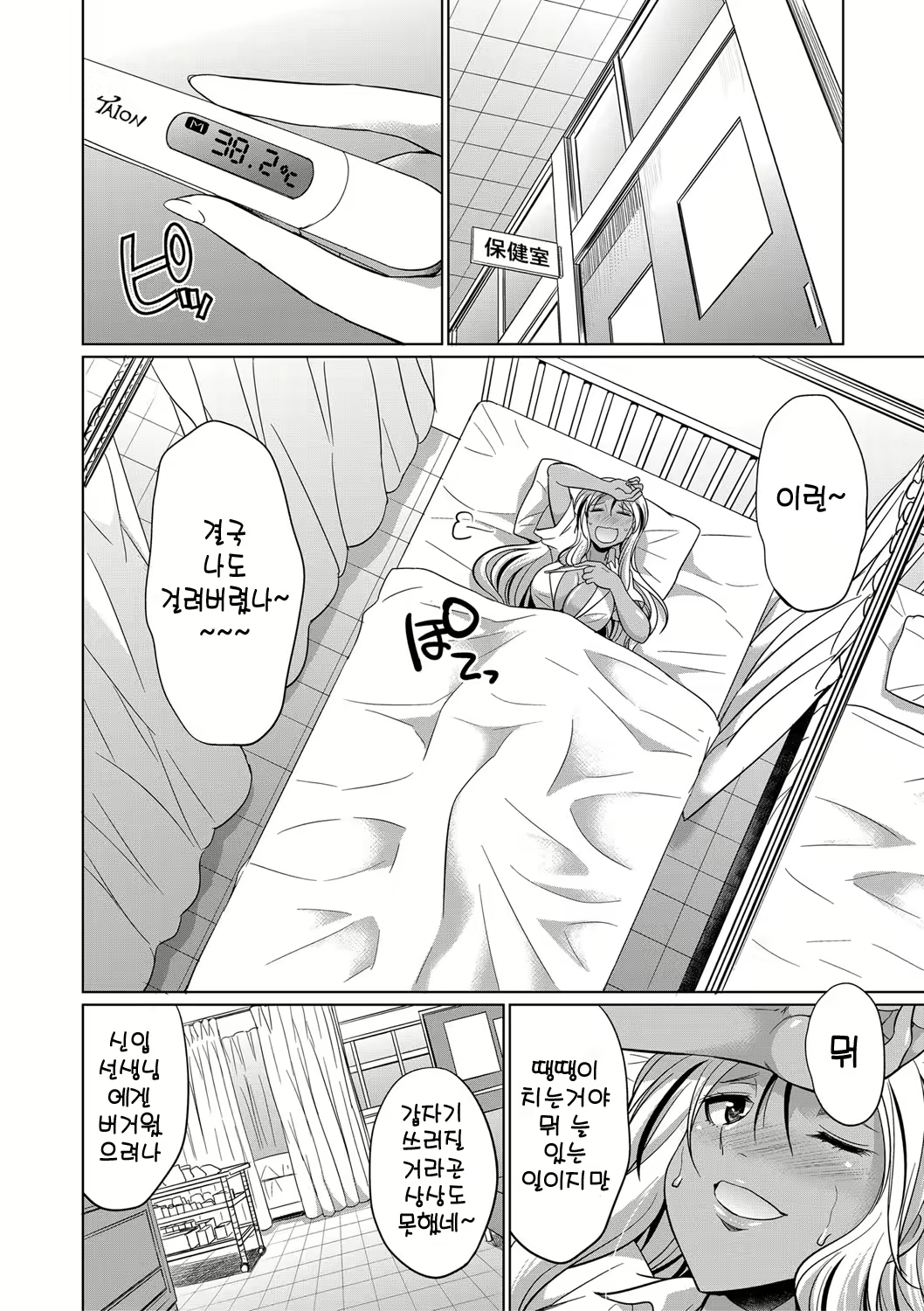 Content 2293807 - 67 페이지