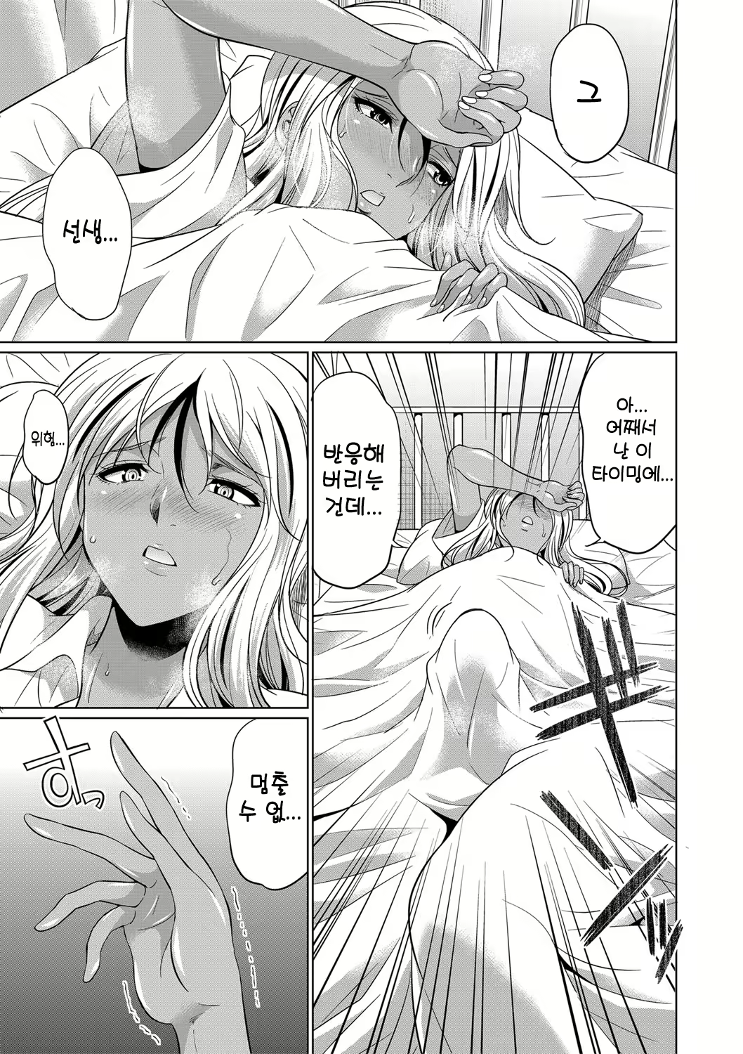 Content 2293807 - 68 페이지