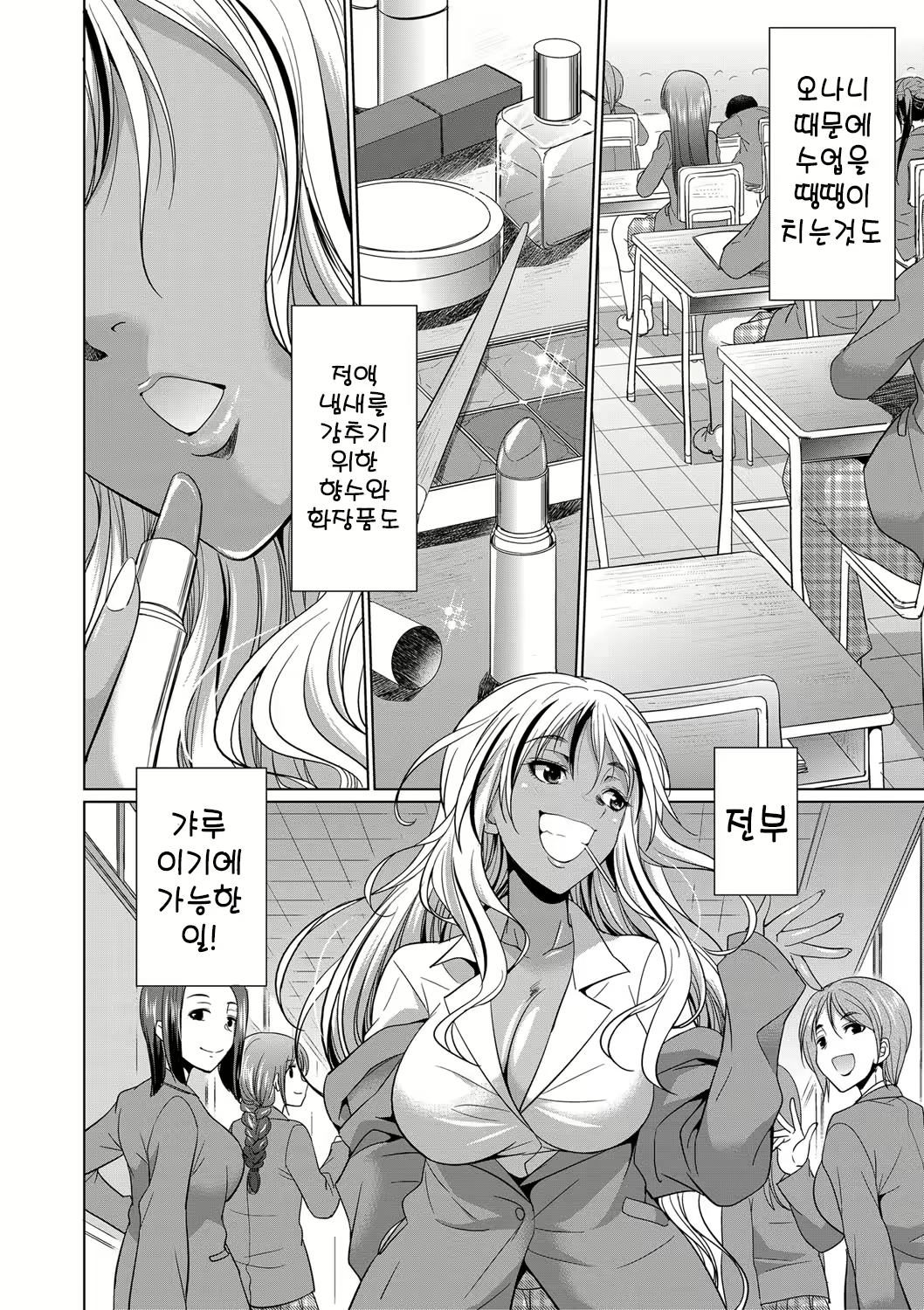 Content 2293807 - 7 페이지
