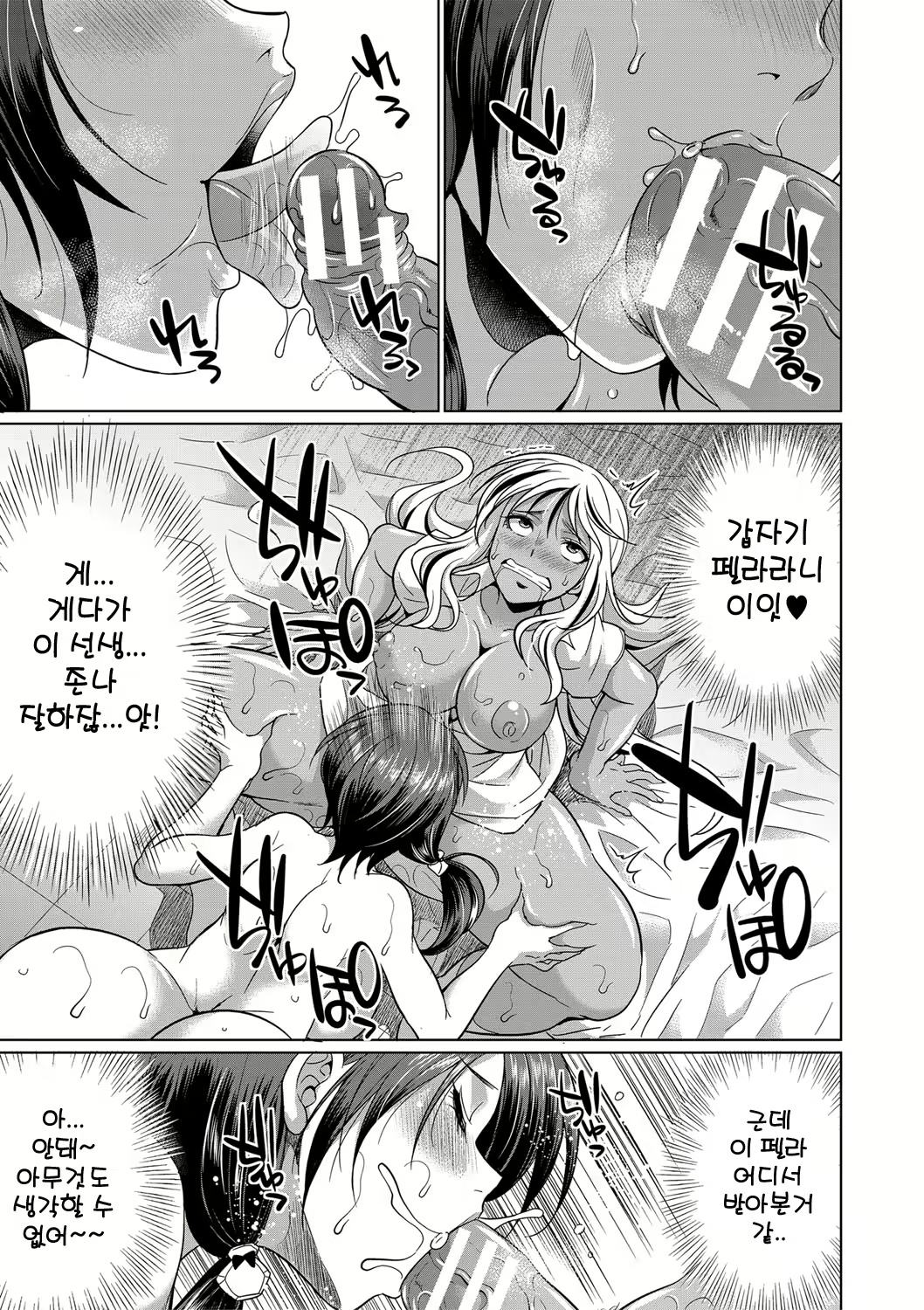 Content 2293807 - 76 페이지