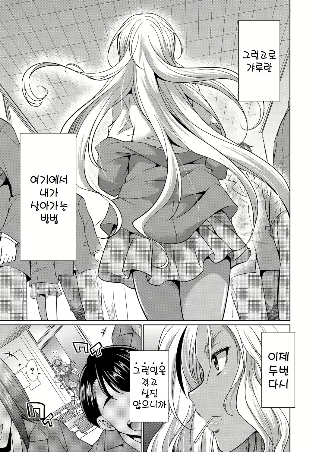 Content 2293807 - 8 페이지