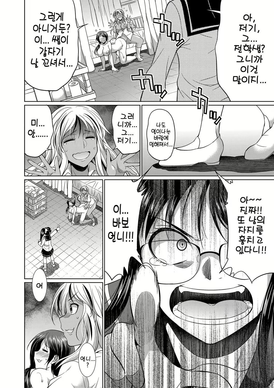 Content 2293807 - 83 페이지