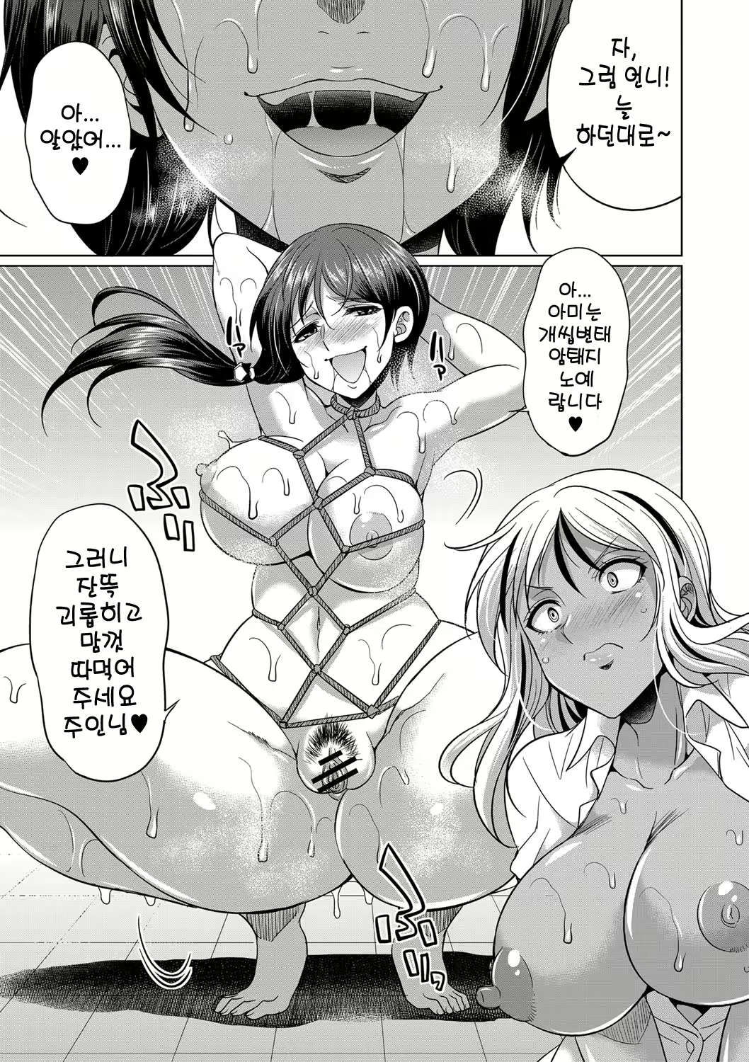 Content 2293807 - 92 페이지