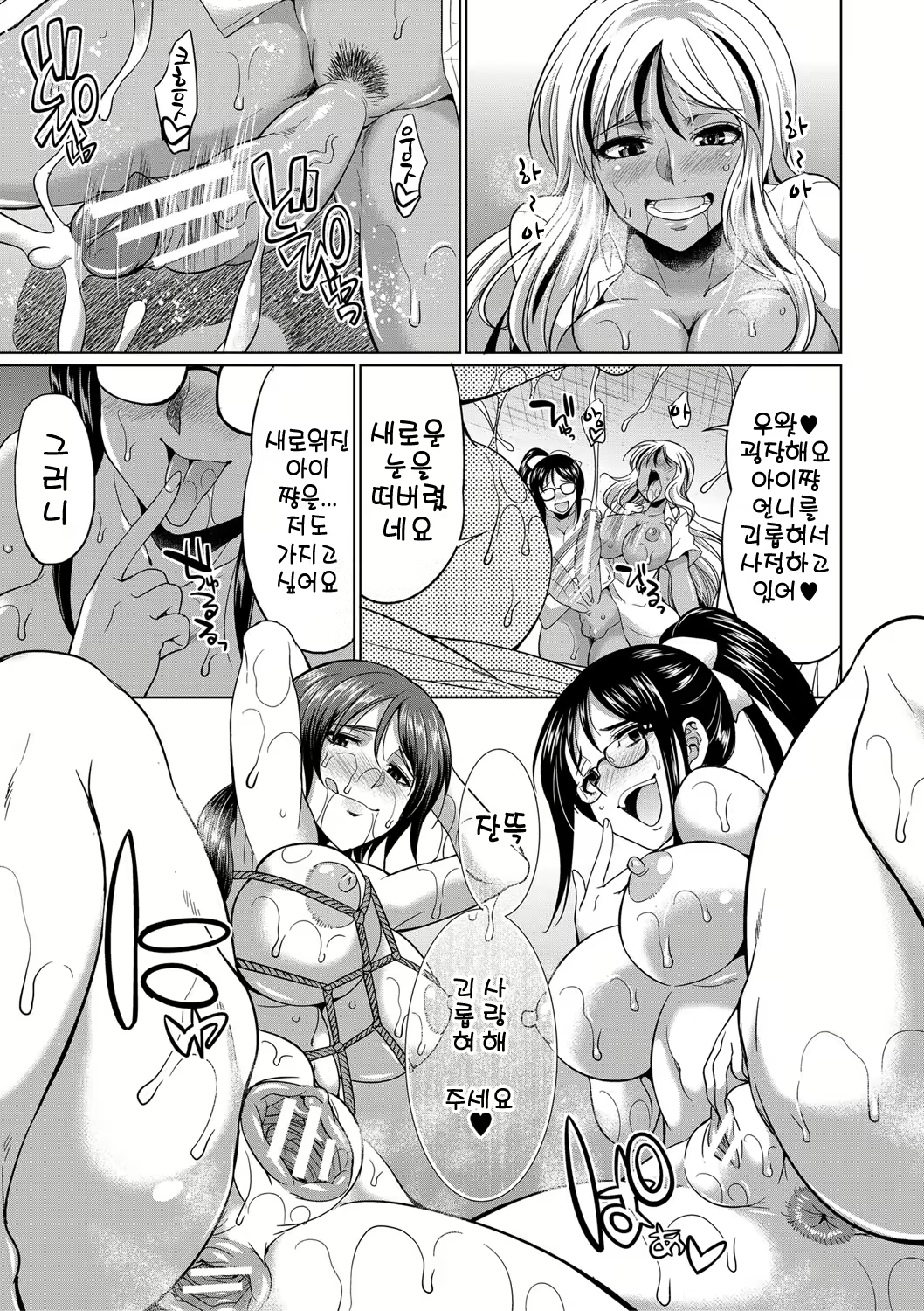 Content 2293807 - 96 페이지