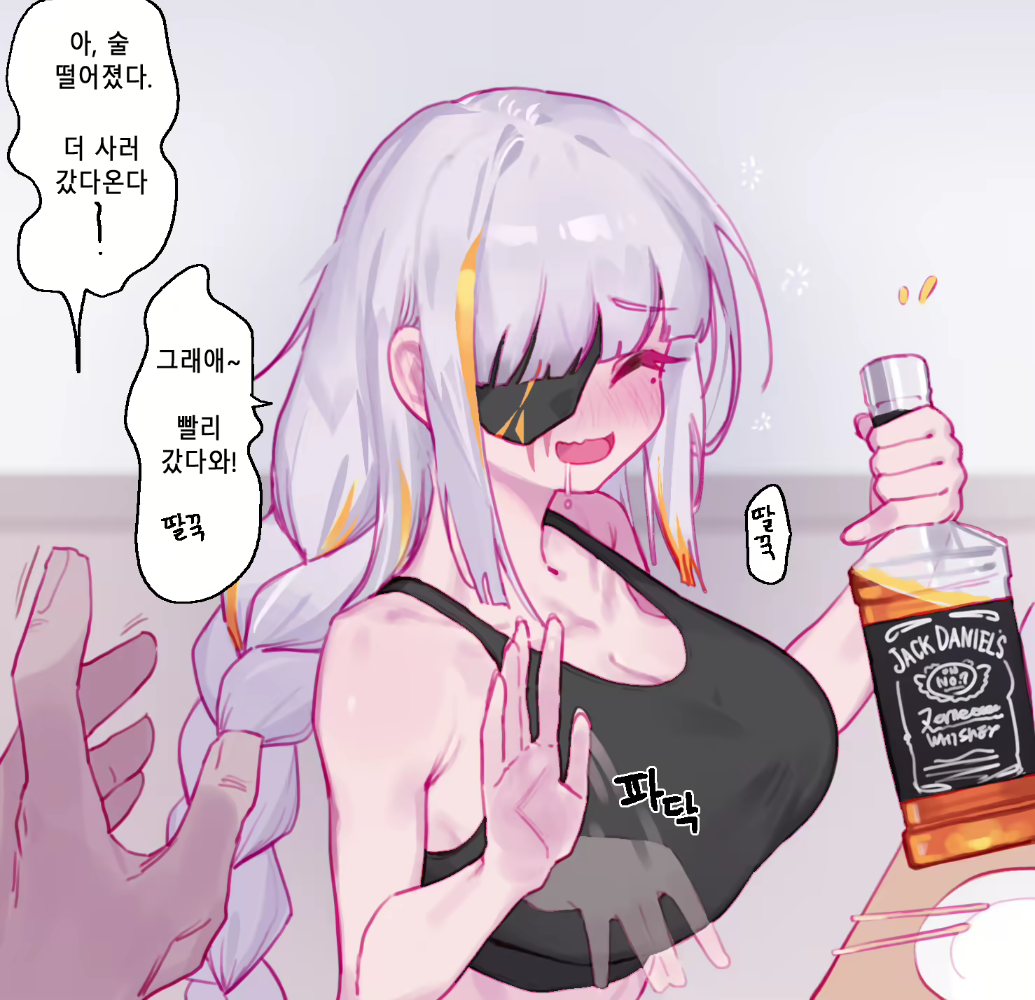 Content 2293883 - 1 페이지