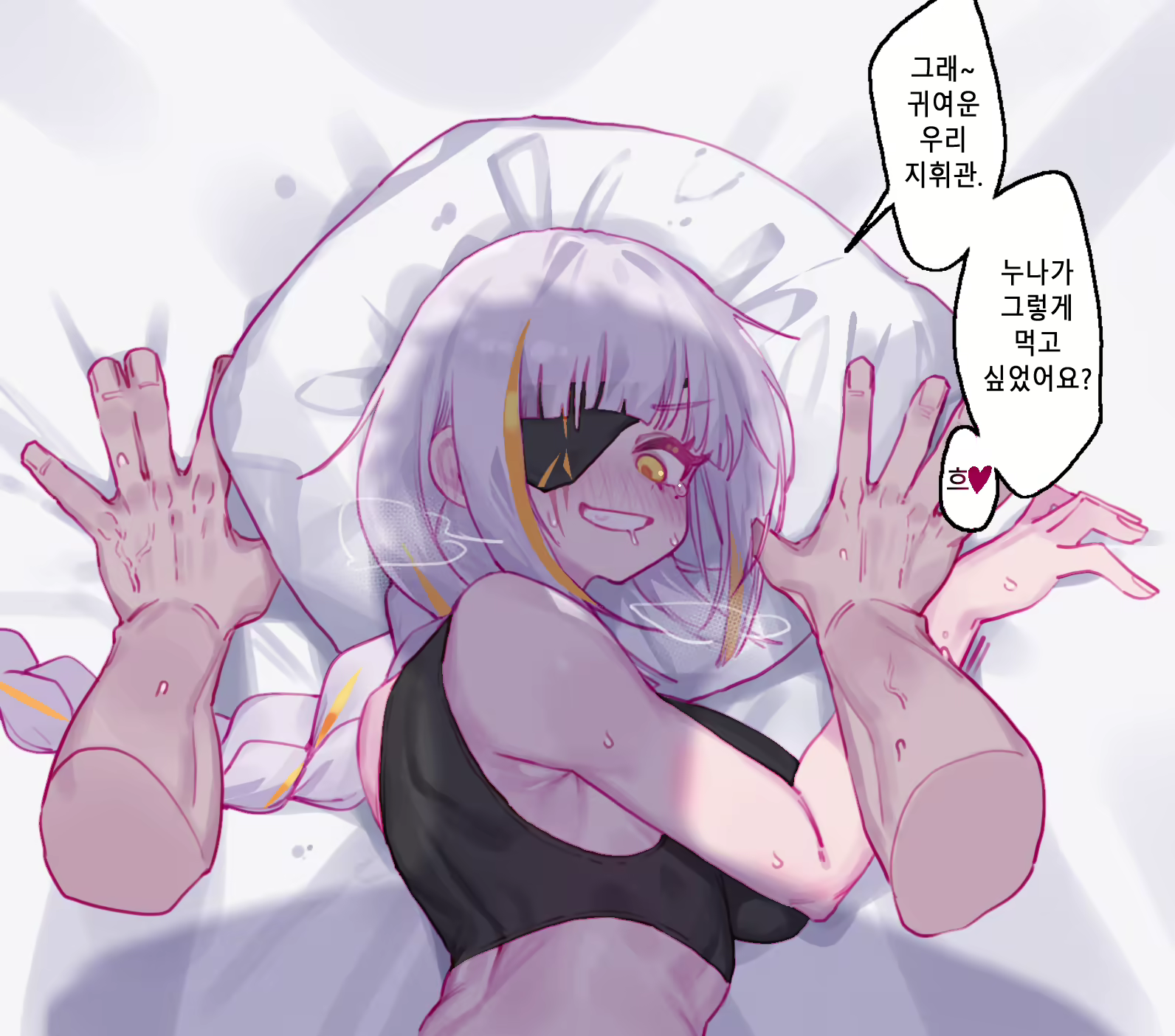 Content 2293883 - 11 페이지