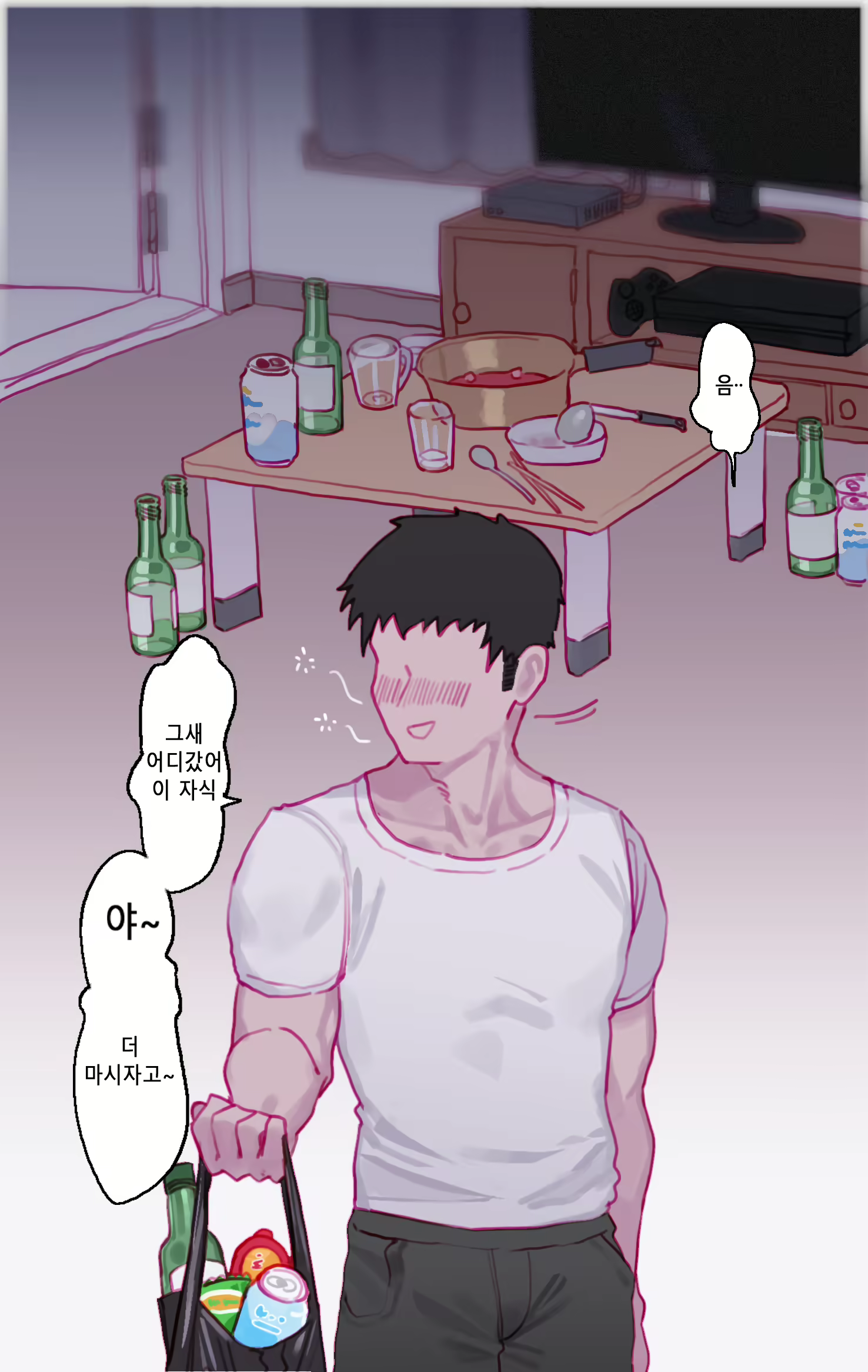 Content 2293883 - 2 페이지